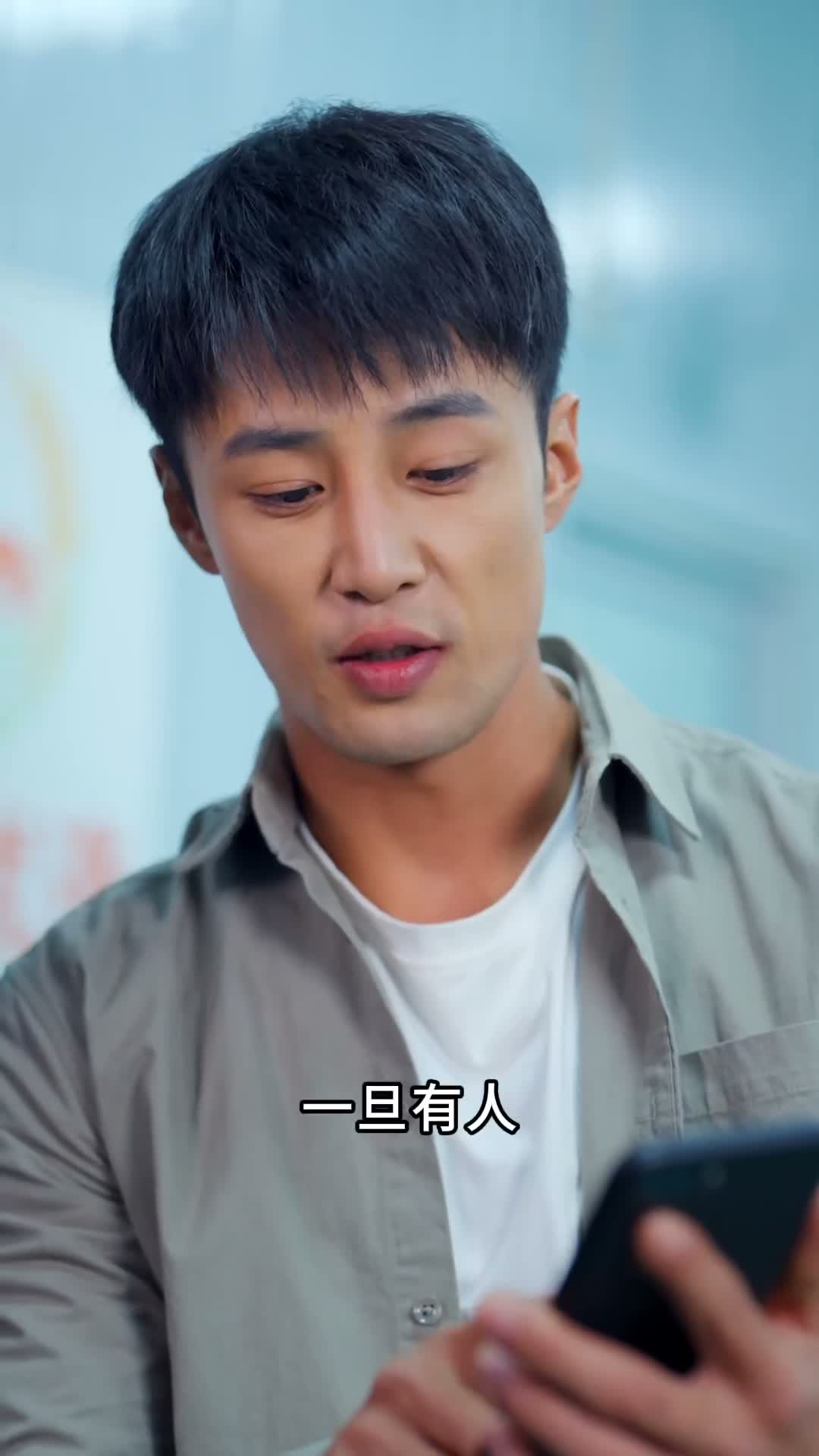 《暗流之寨》第46集