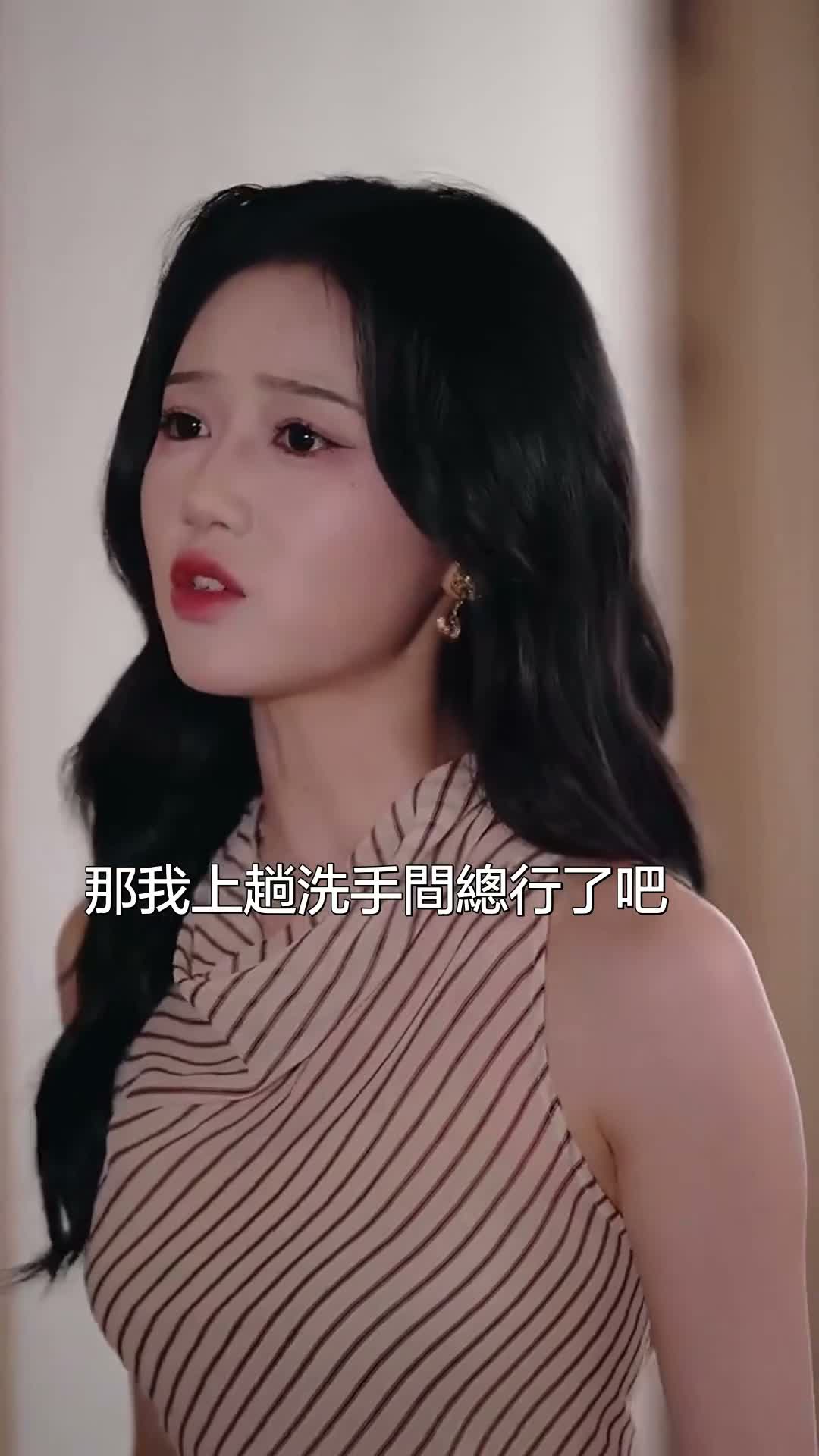 《癮疾》第15集