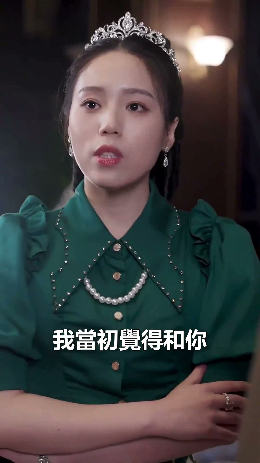 《少帥掌心寵》第43集