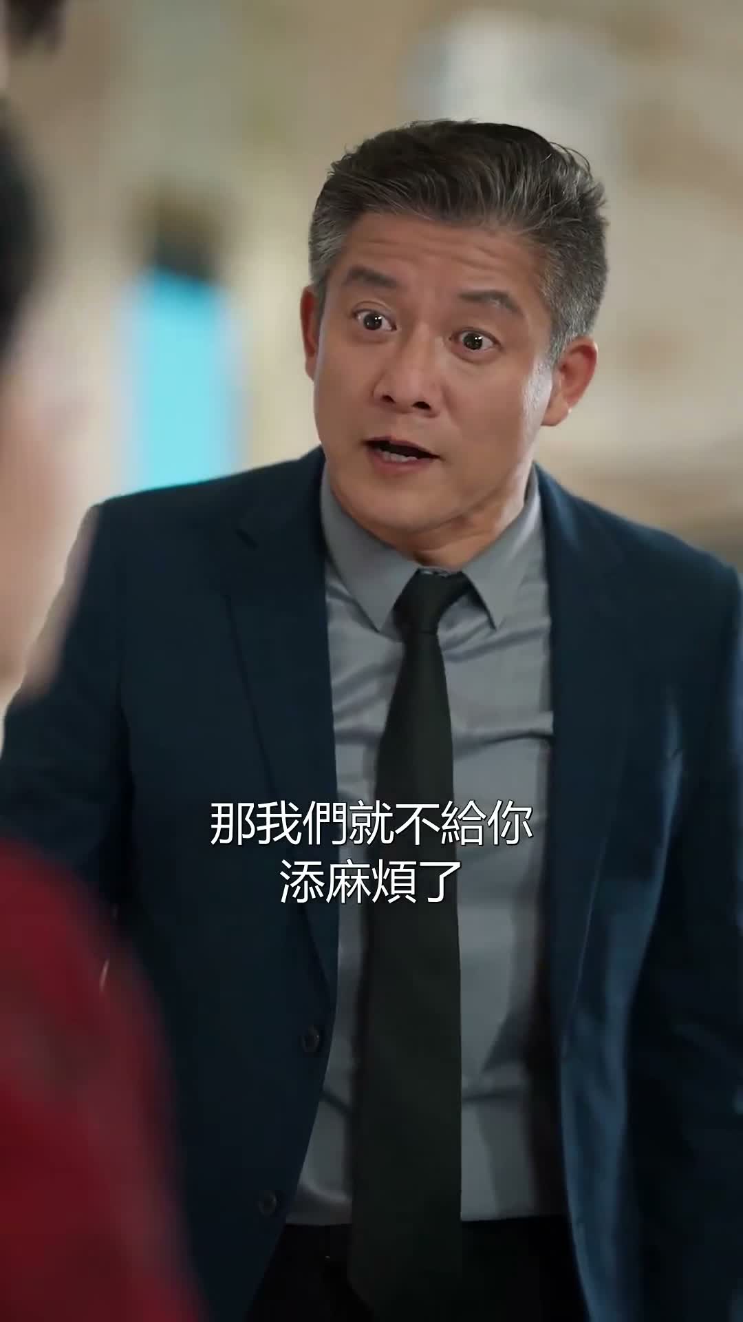 《囚雀》第13集