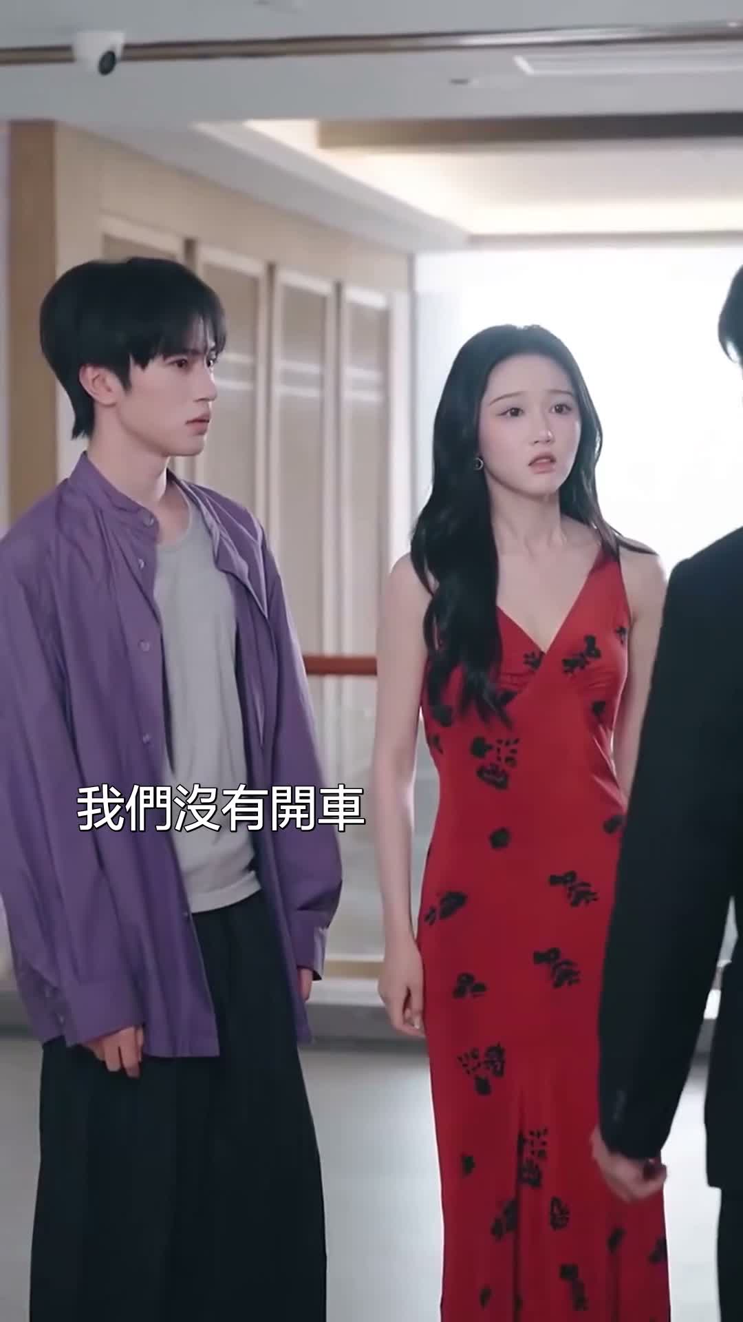 《癮疾》第53集