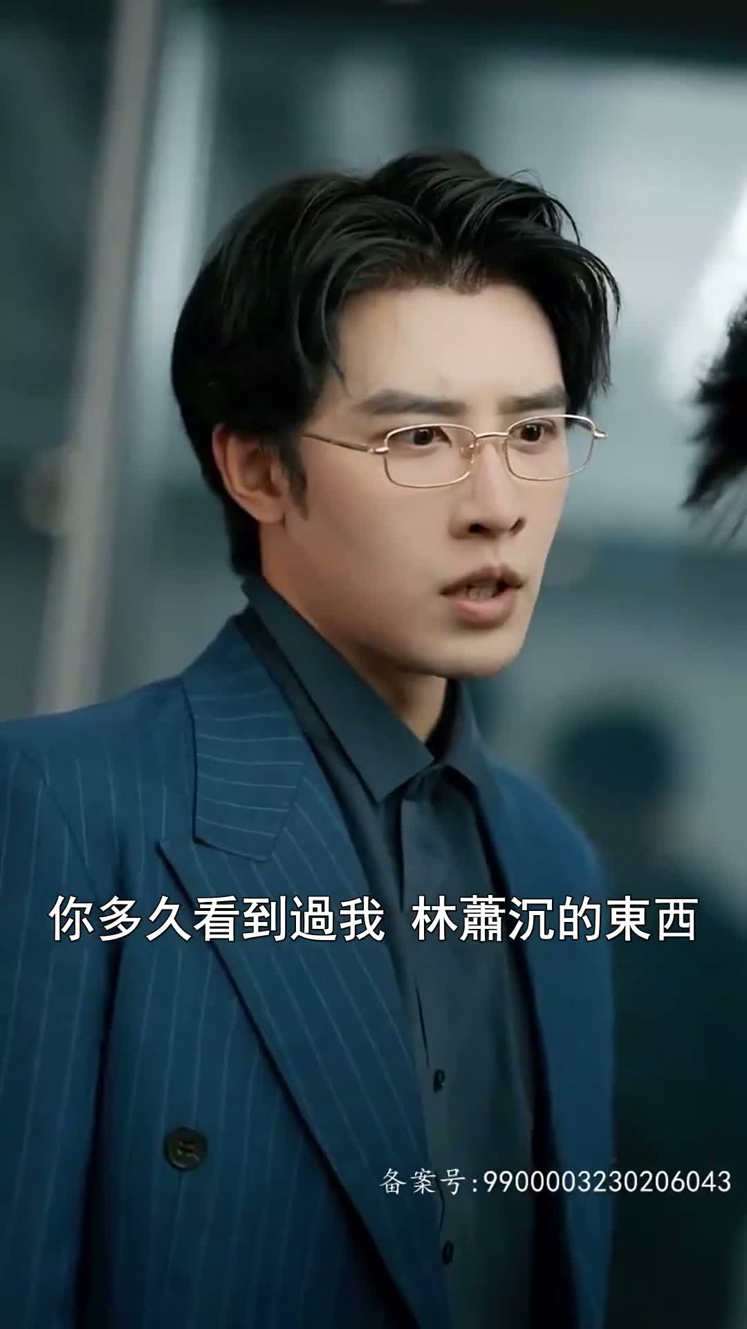 《暗夜繼承者》第22集