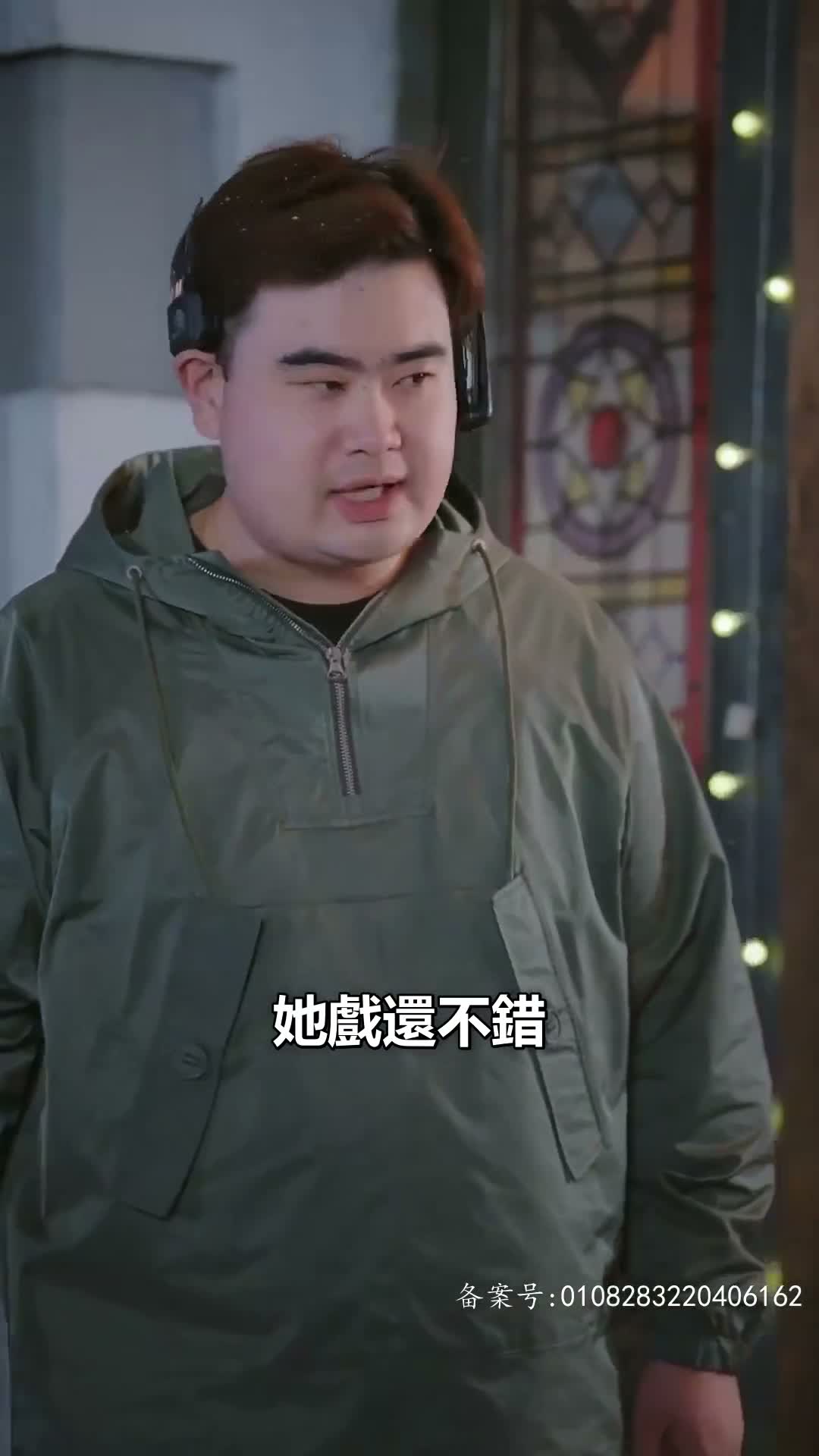 《億萬辭職，白月光讓路》第40集