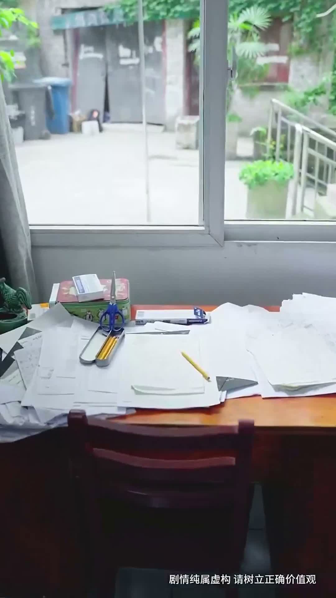 《妙筆開局》第23集