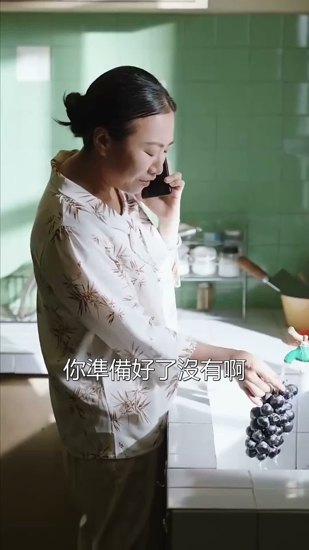 《心動預警》第20集