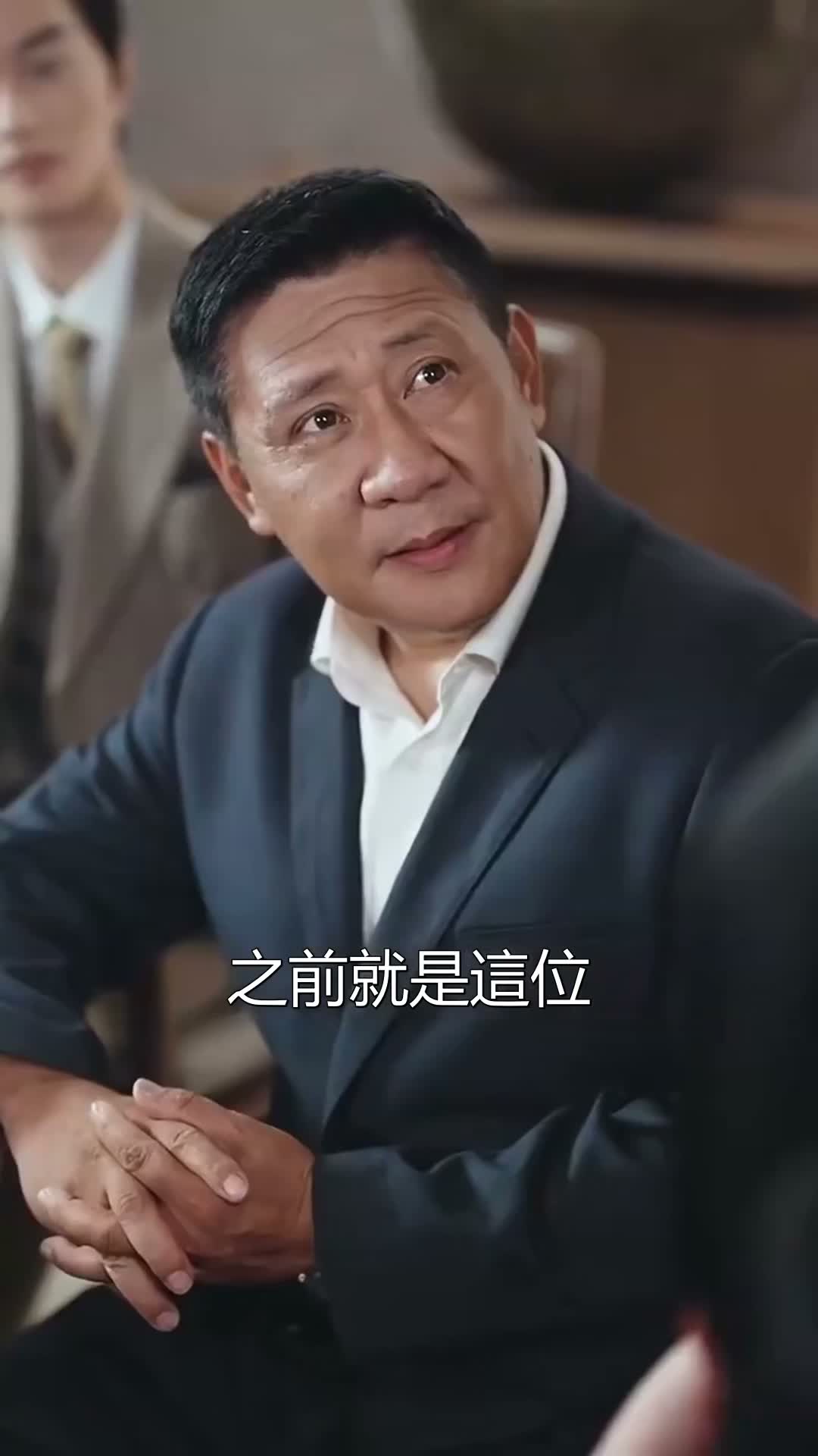 《心動預警》第08集