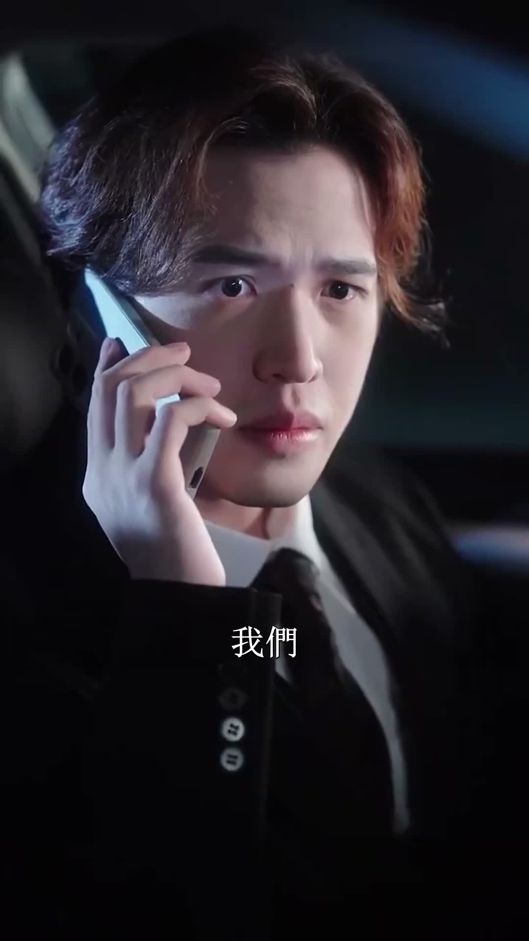 《掌上玫瑰》第14集
