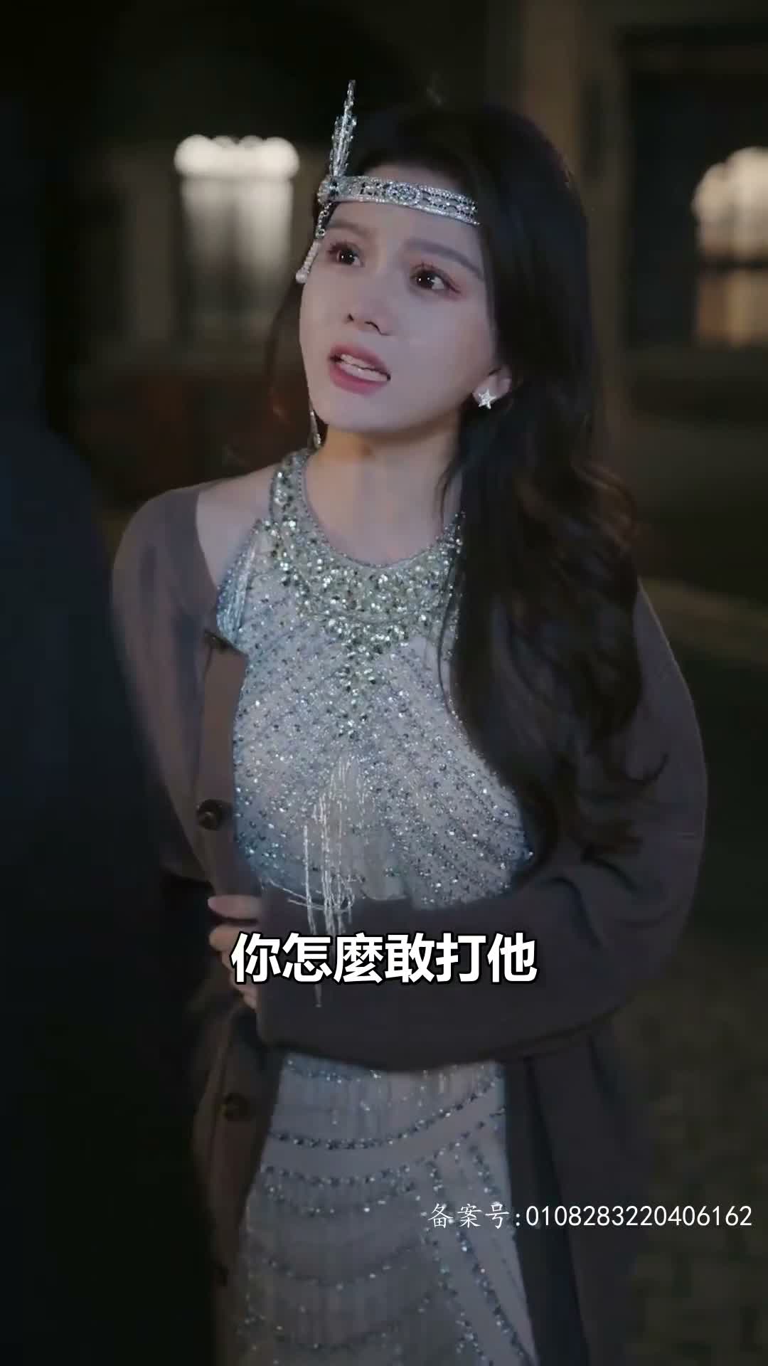 《億萬辭職，白月光讓路》第33集