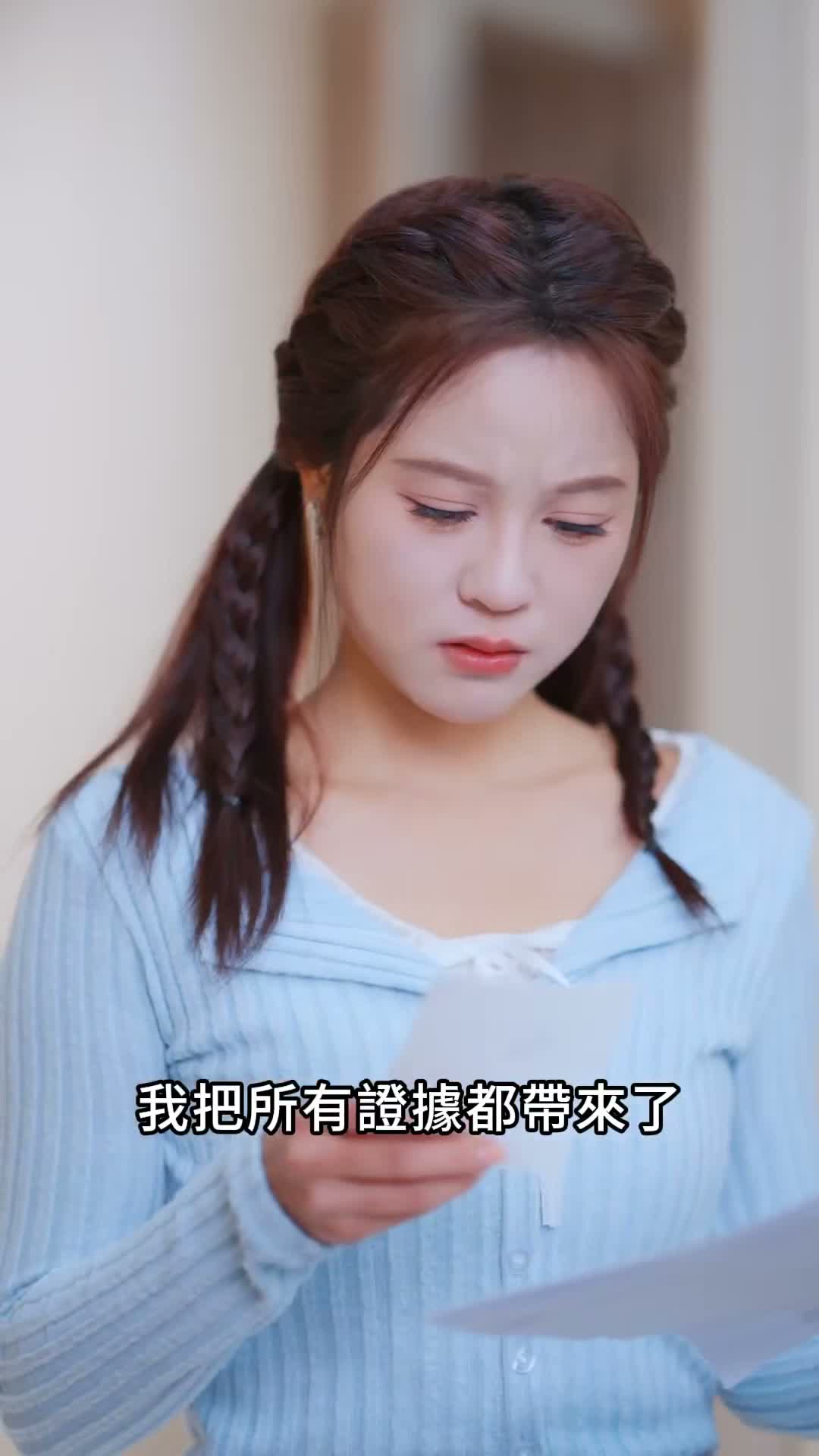 《暗流之寨》第55集