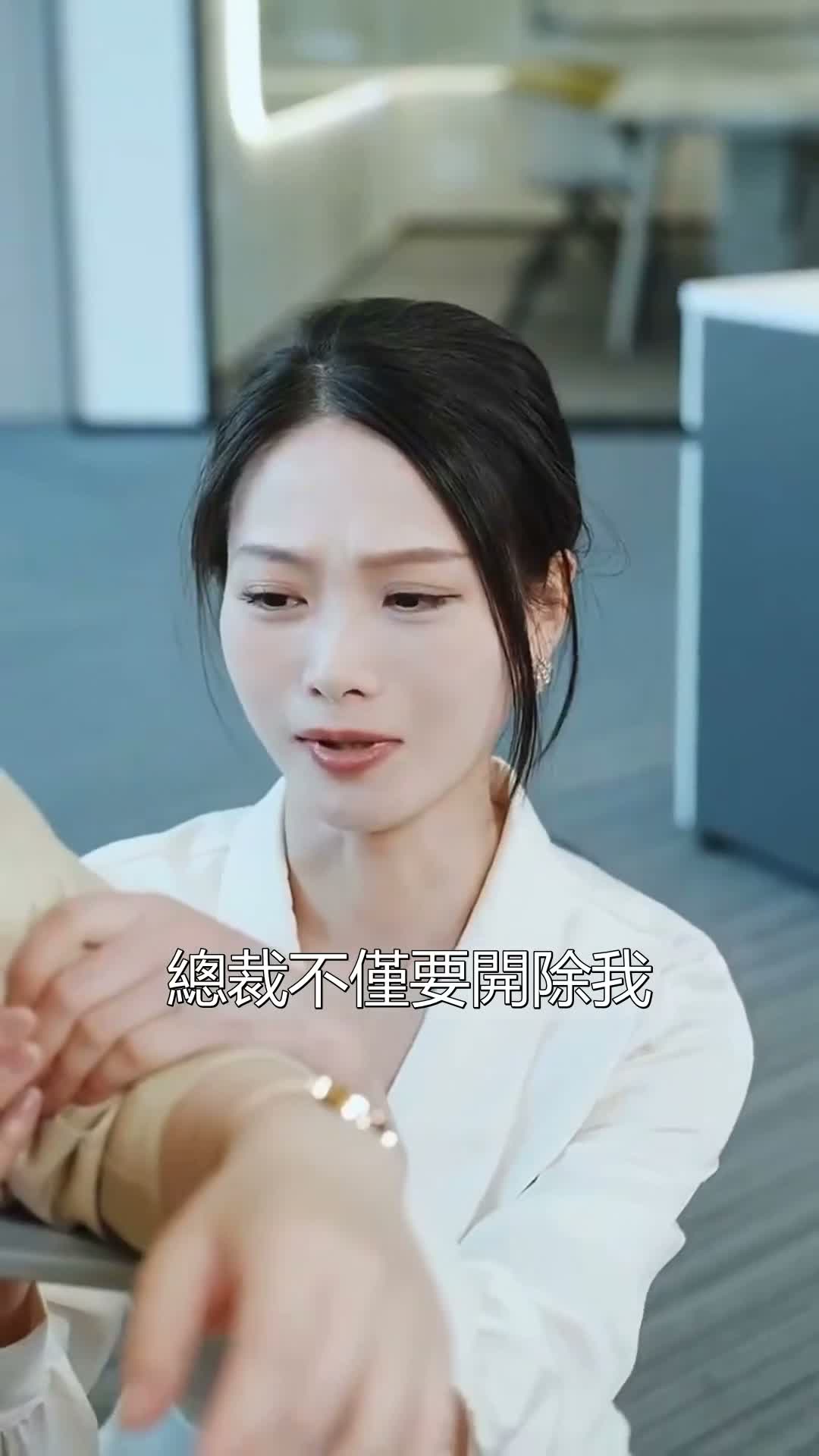《心動預警》第14集
