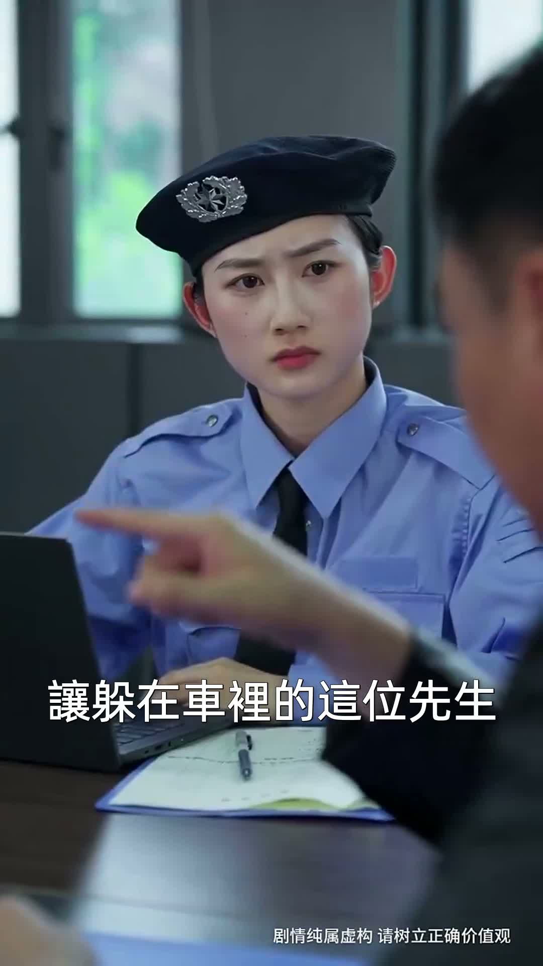 《妙筆開局》第33集