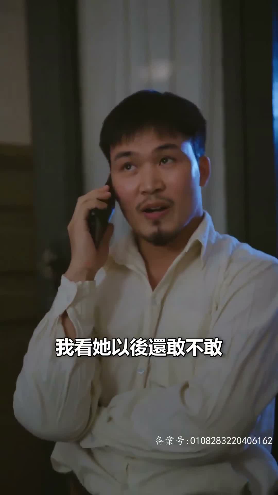 《億萬辭職，白月光讓路》第37集