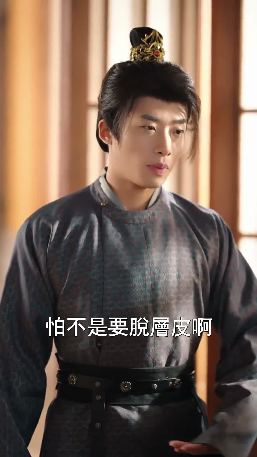 《第四回落網》第54集