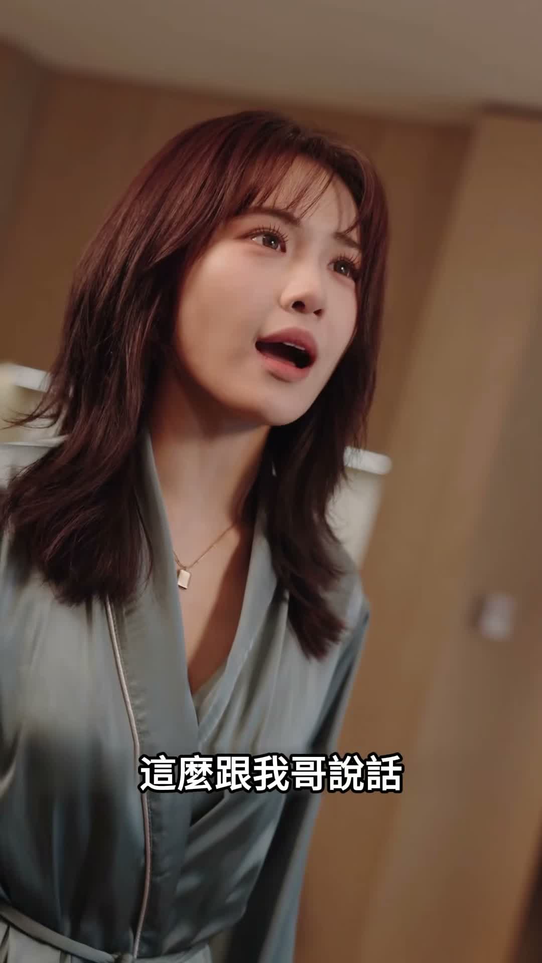 《離婚清算清單》第41集