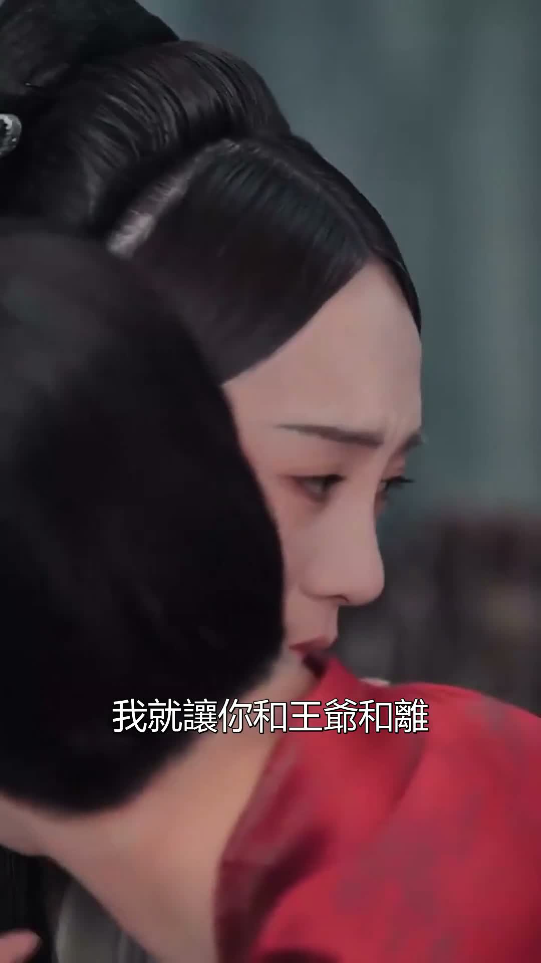 《攝政王》第40集