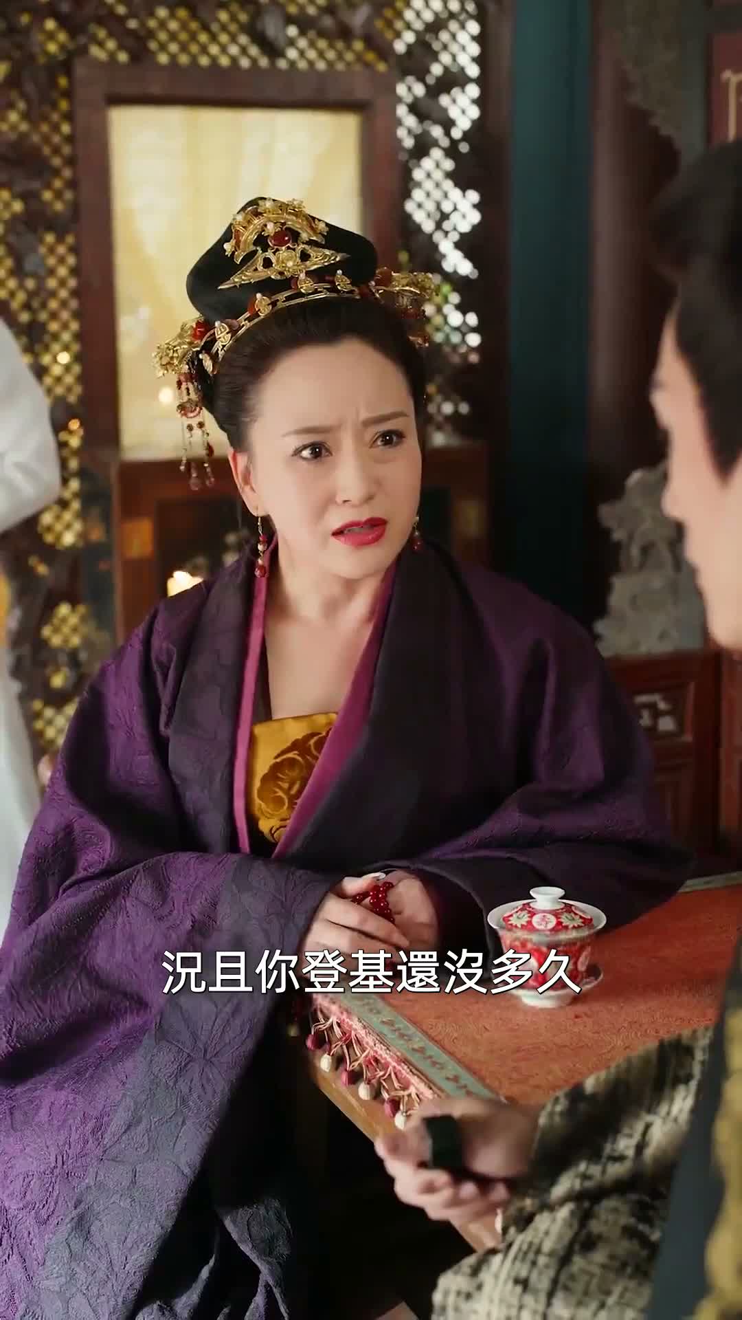 《藥香》第57集