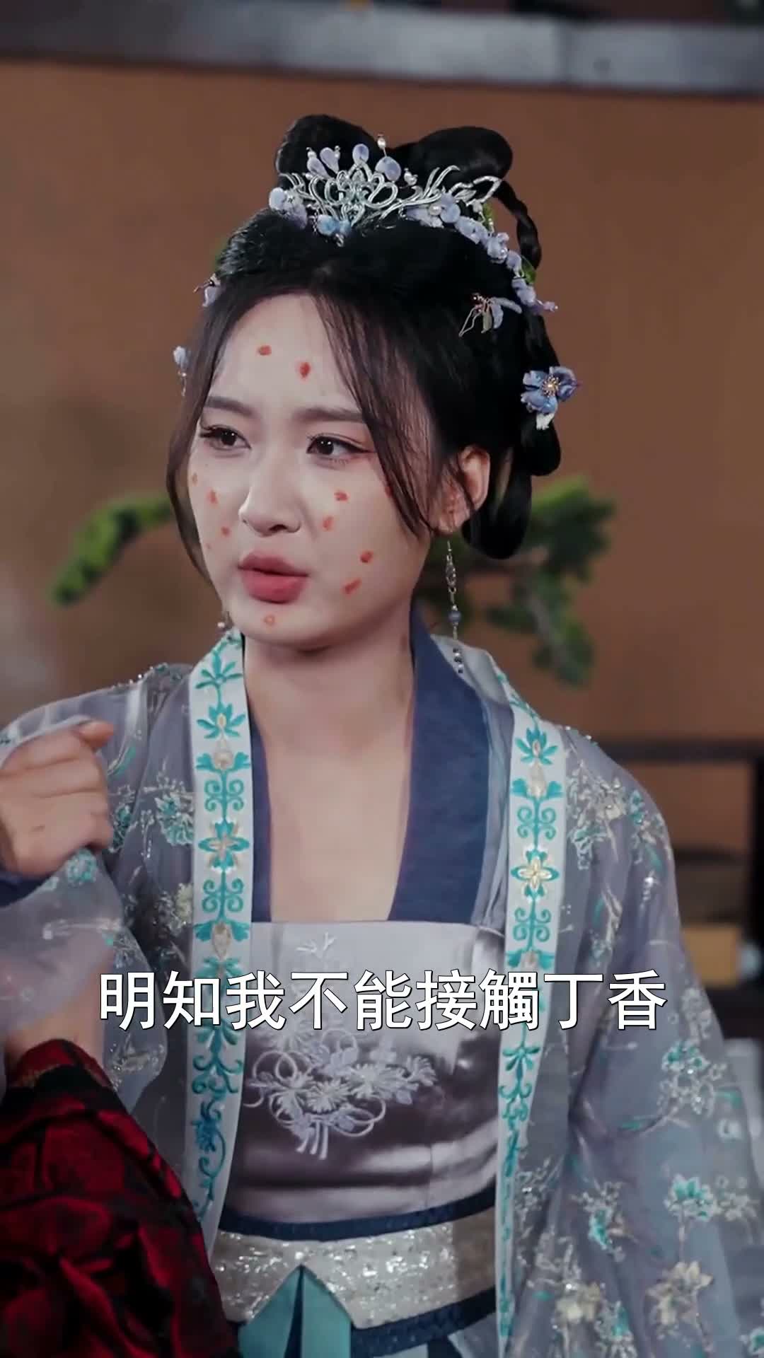 《潛龍在淵》第41集