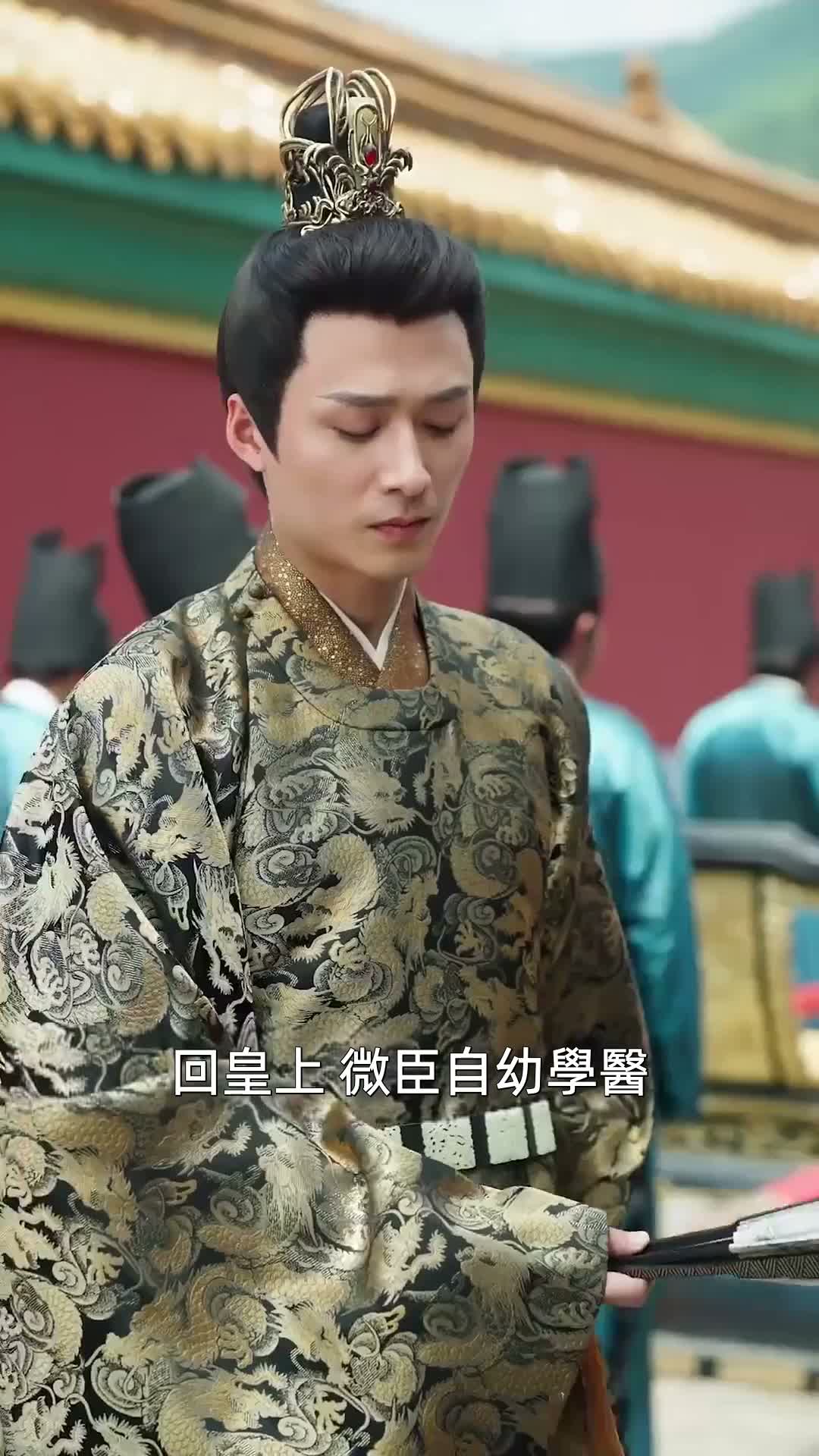 《藥香》第03集