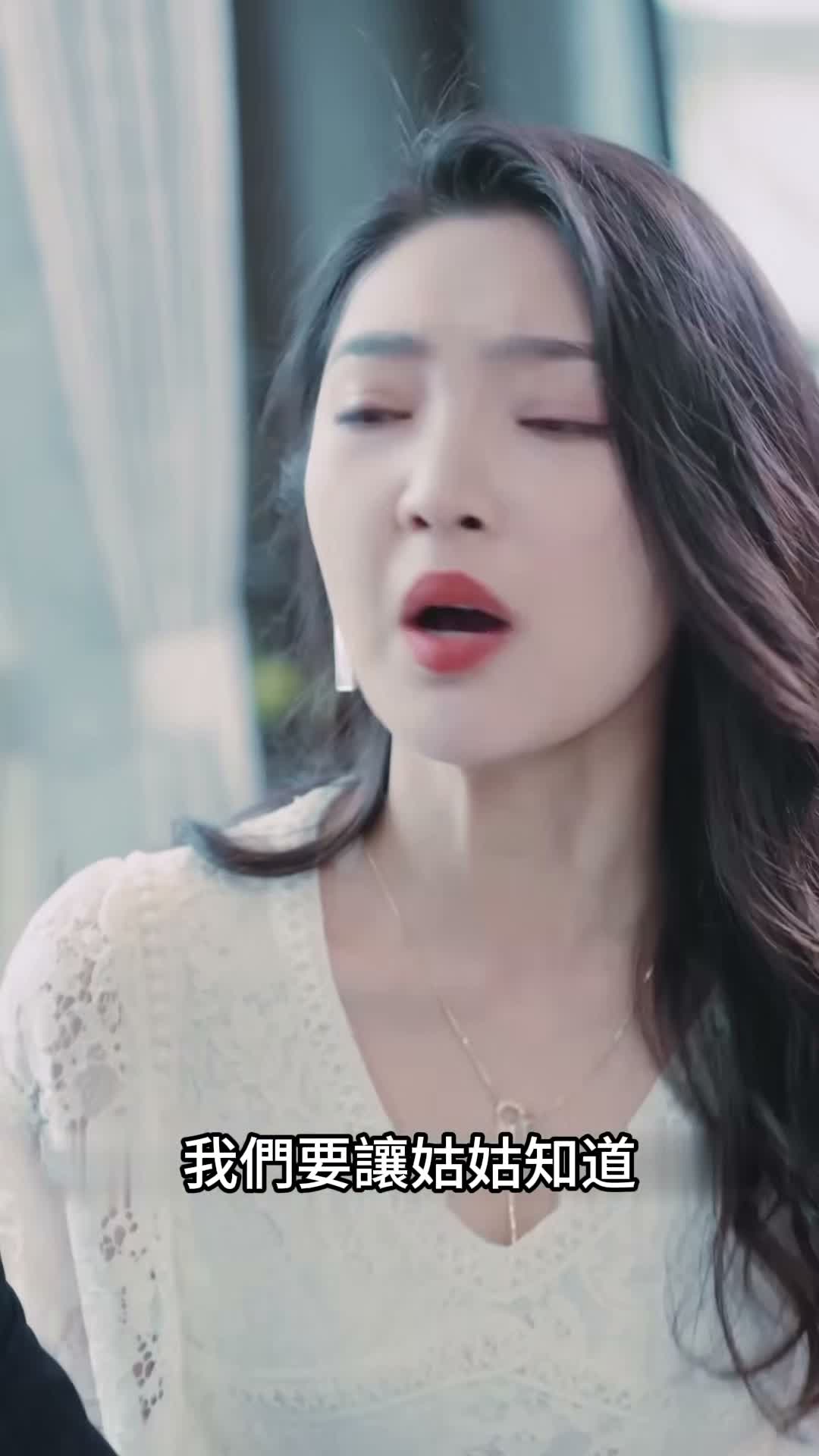 《離婚清算清單》第11集