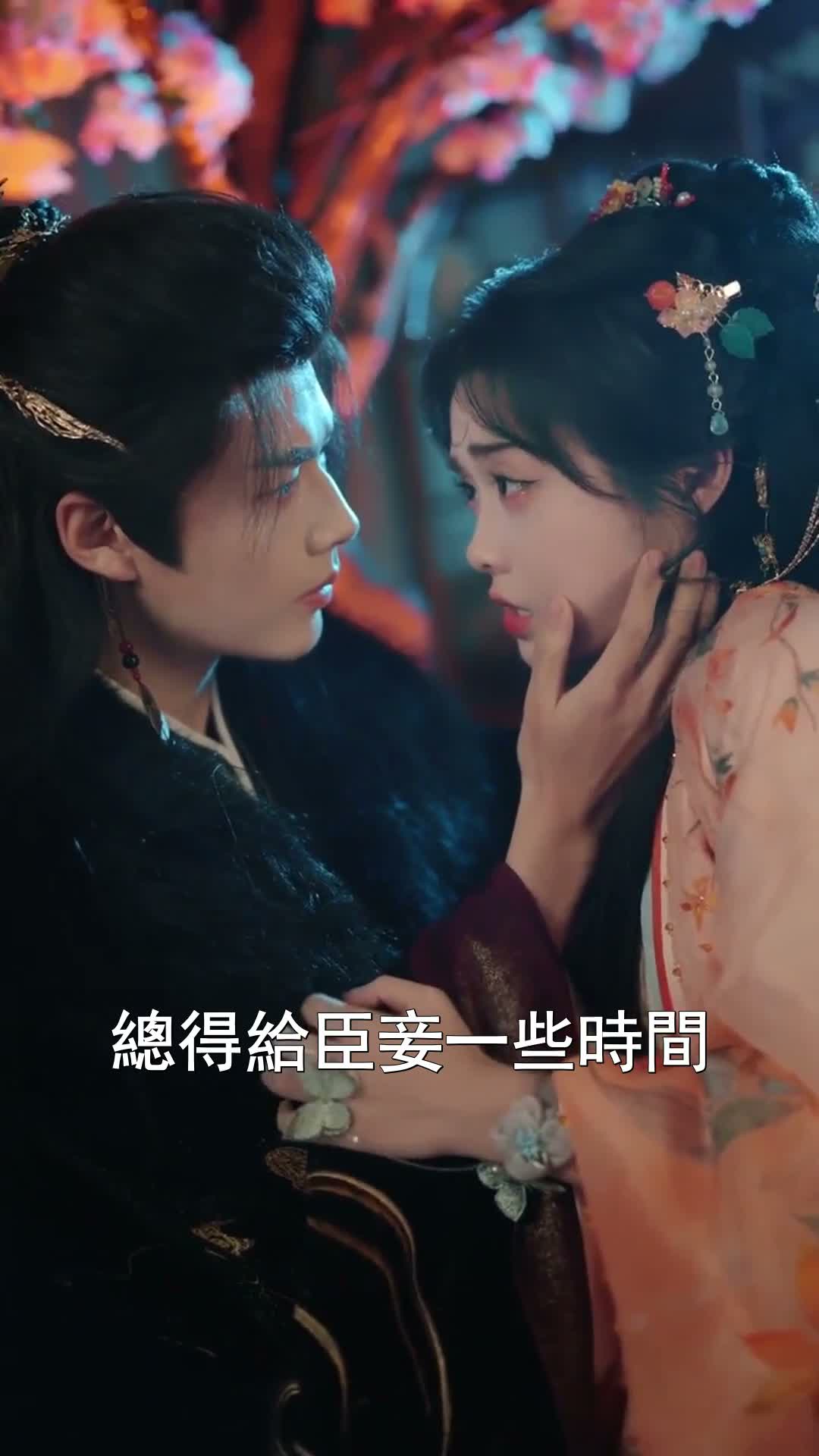 《第四回落網》第37集