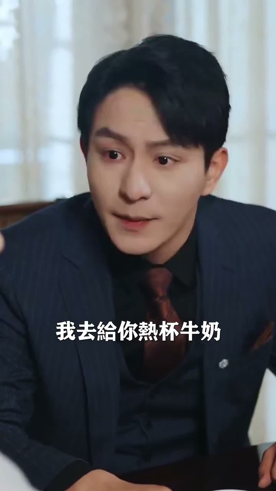 《貪歡入骨》第66集