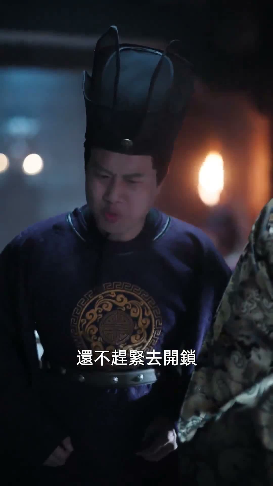 《藥香》第71集