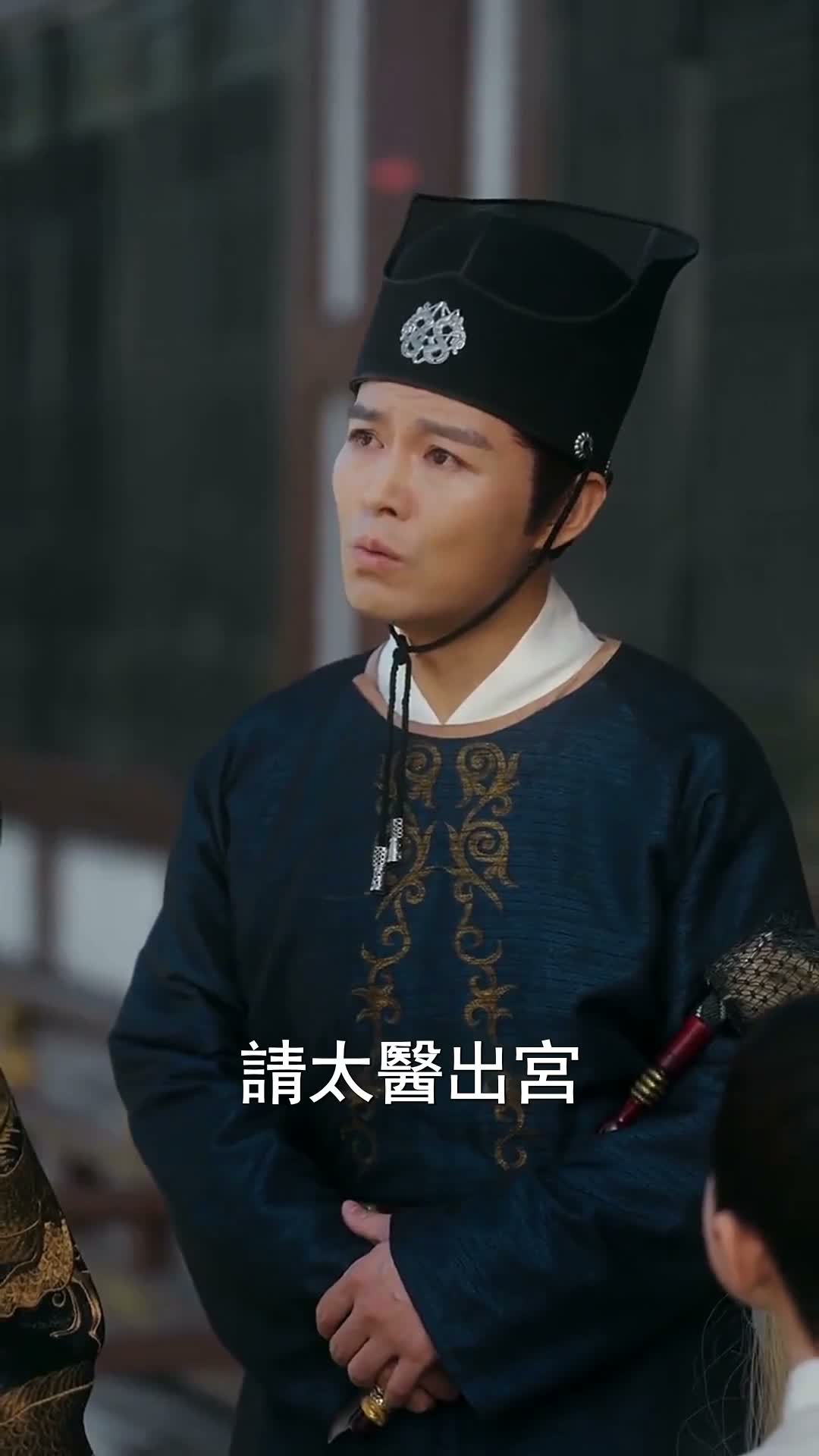 《潛龍在淵》第29集