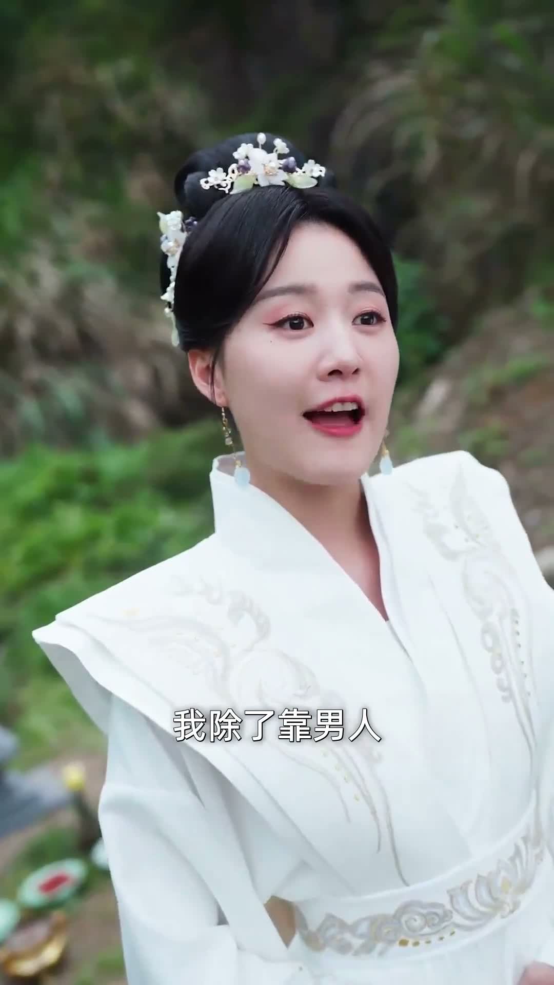 《藥香》第41集