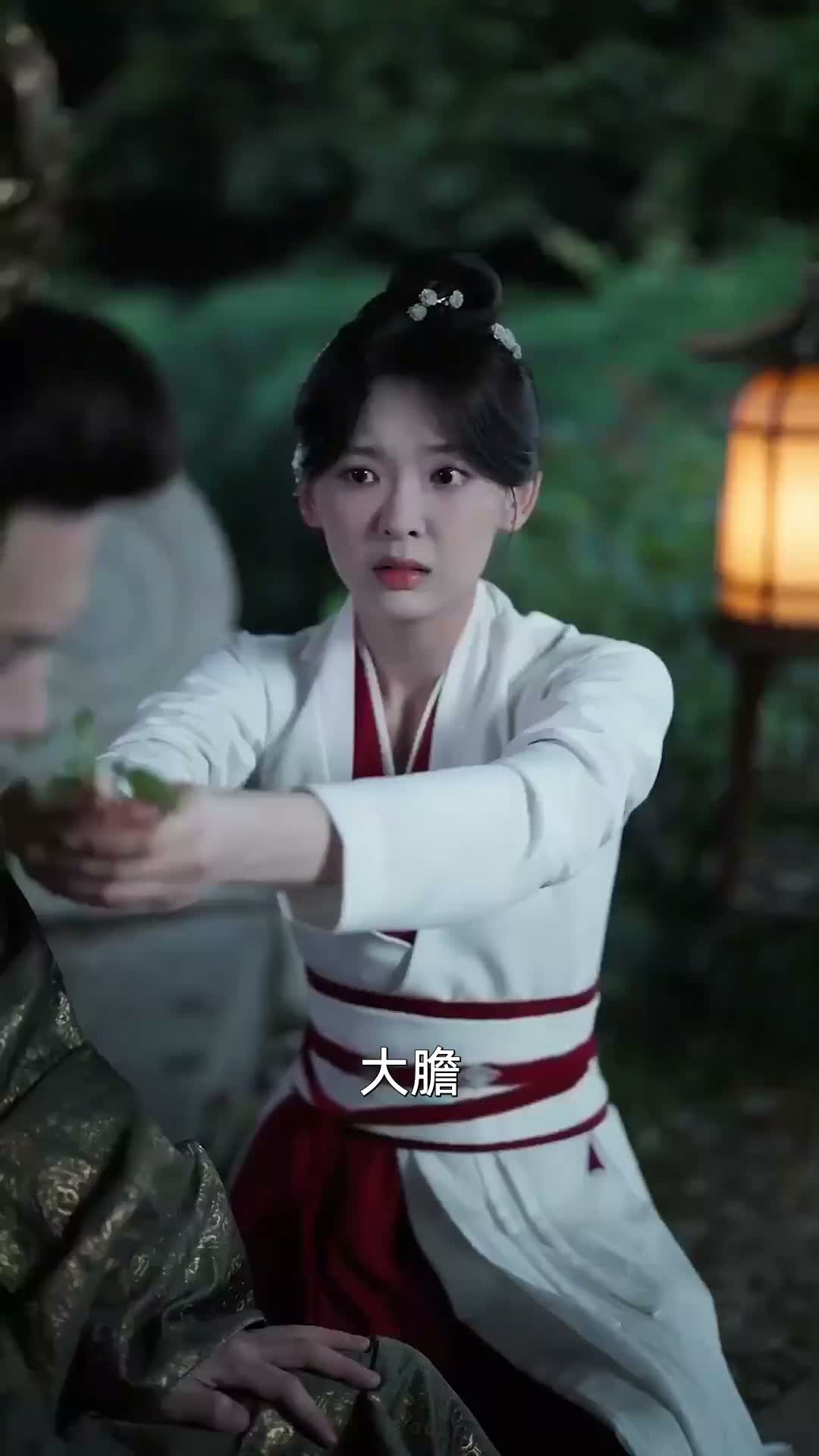 《藥香》第12集