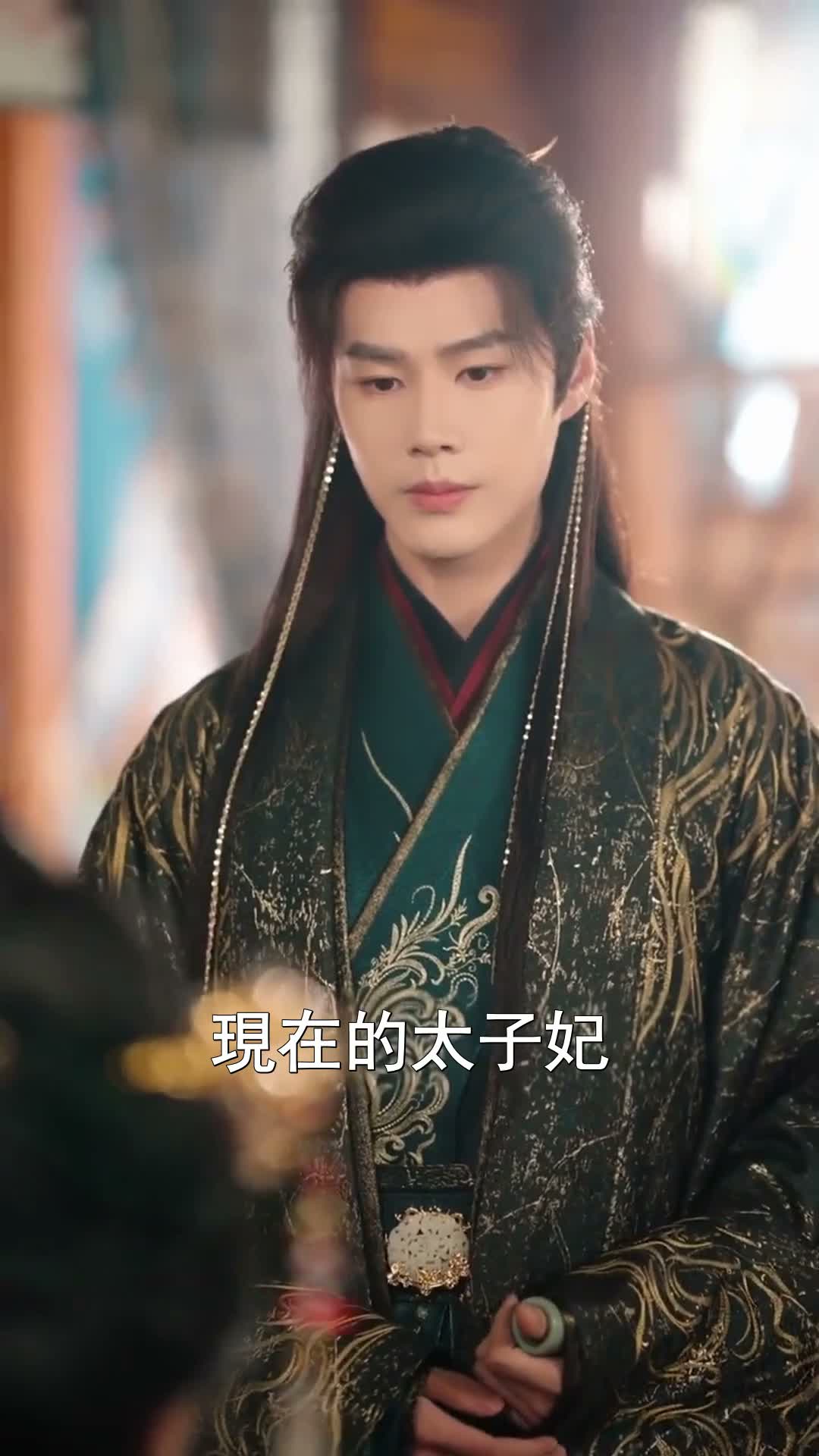 《第四回落網》第20集