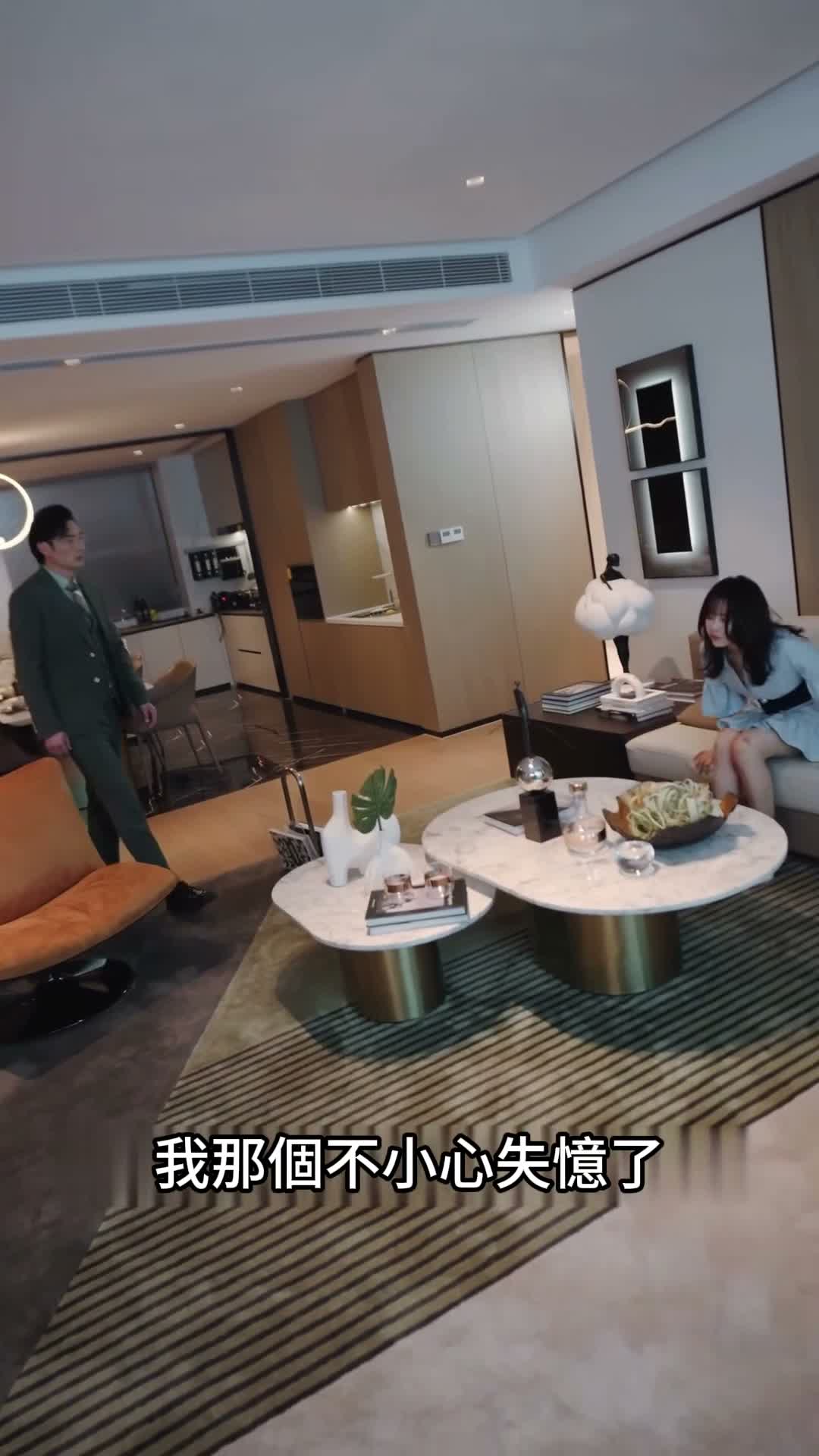 《離婚清算清單》第08集