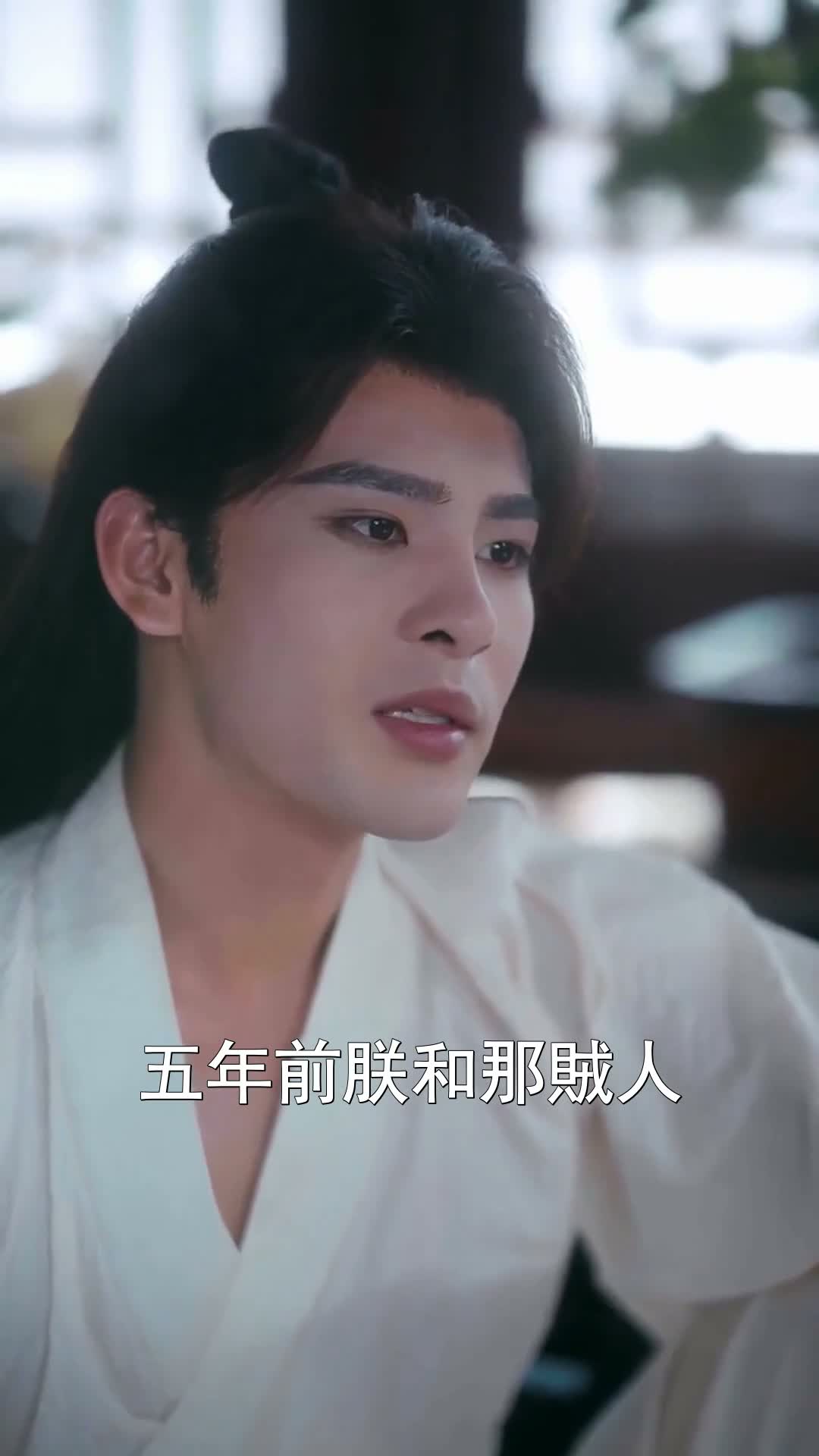 《潛龍在淵》第50集