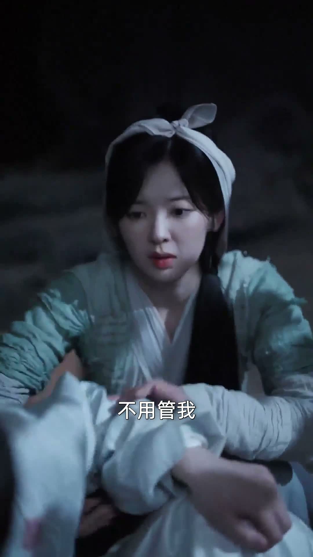 《藥香》第01集