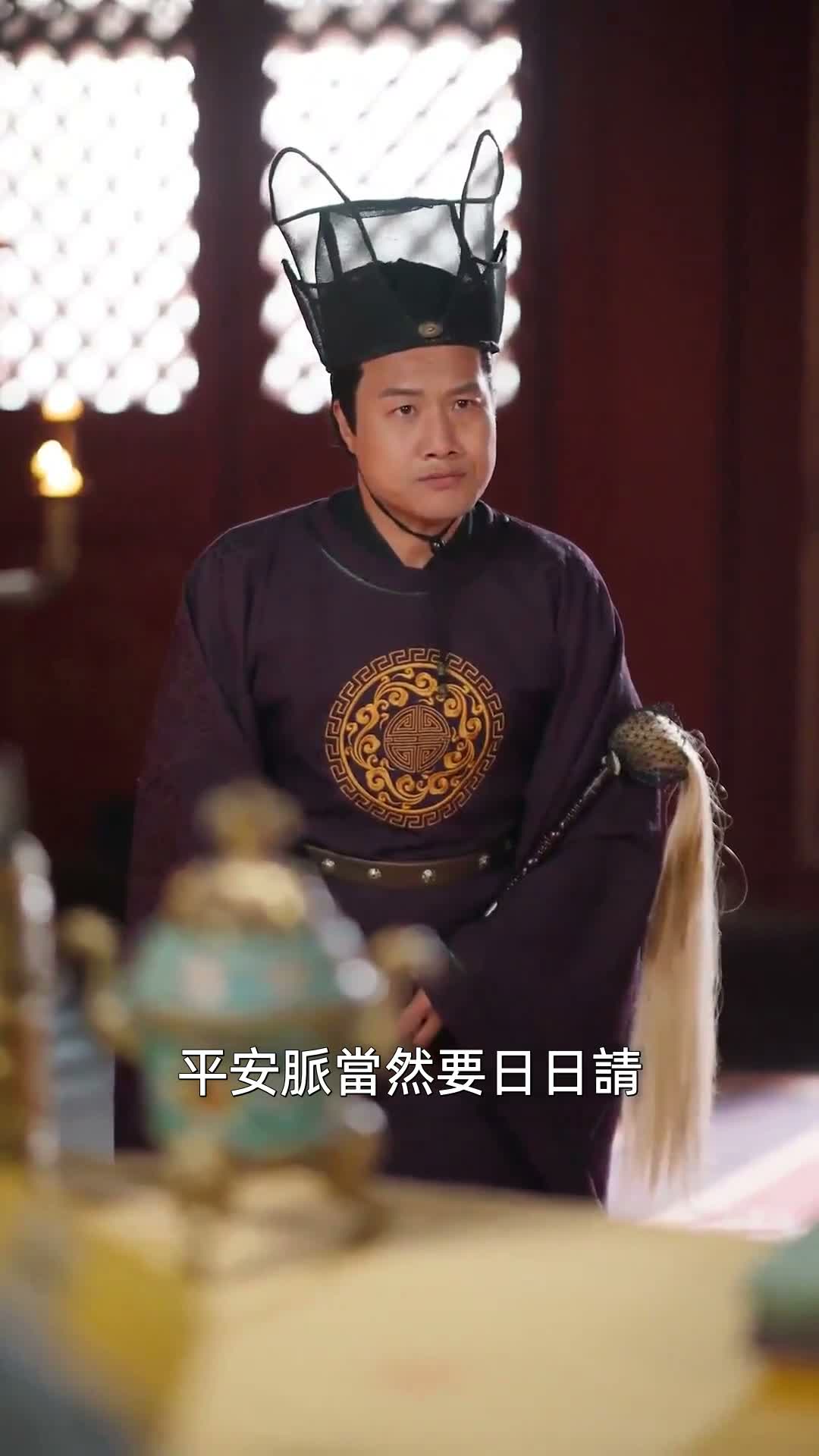 《藥香》第22集