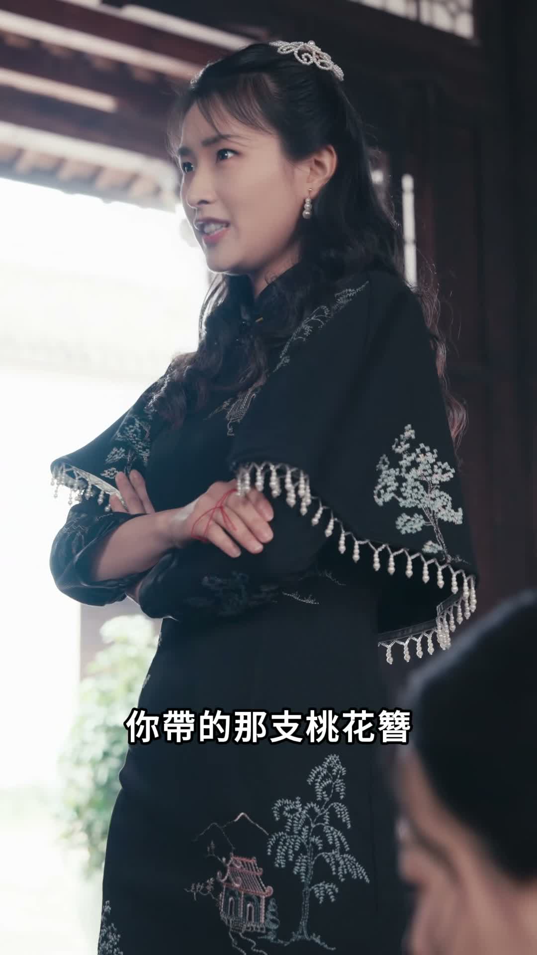 《亂世悲歌》第56集