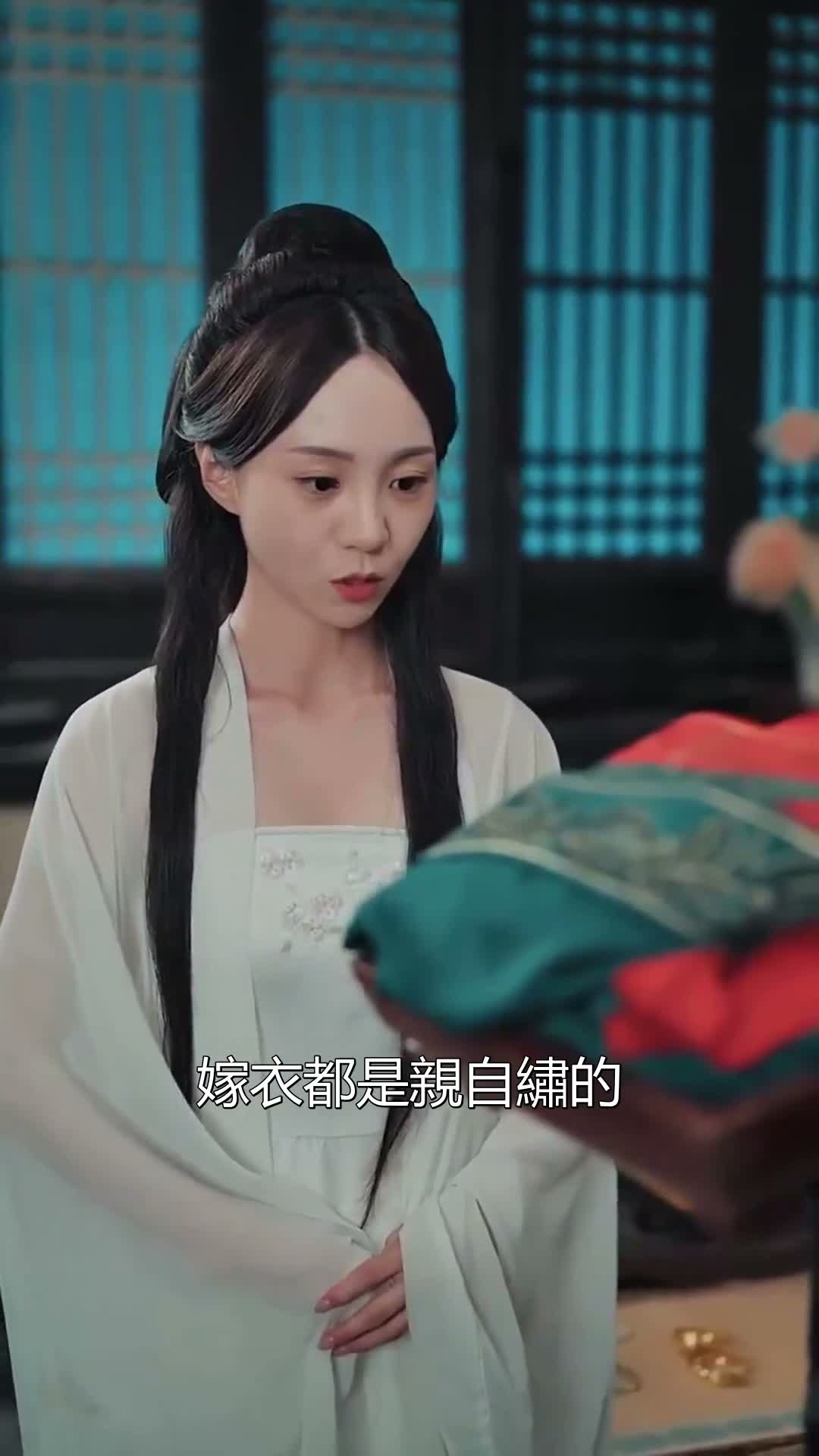 《攝政王》第16集