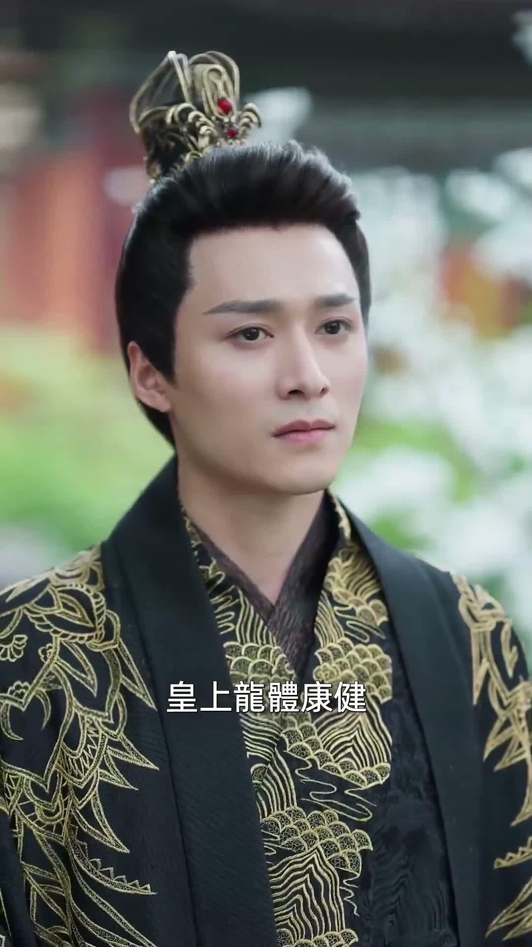 《藥香》第20集
