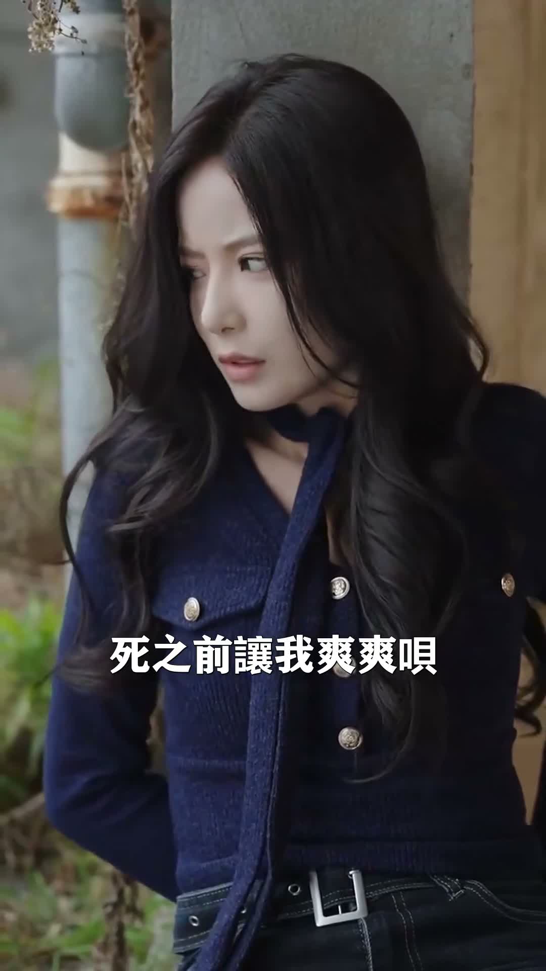 《貪歡入骨》第55集