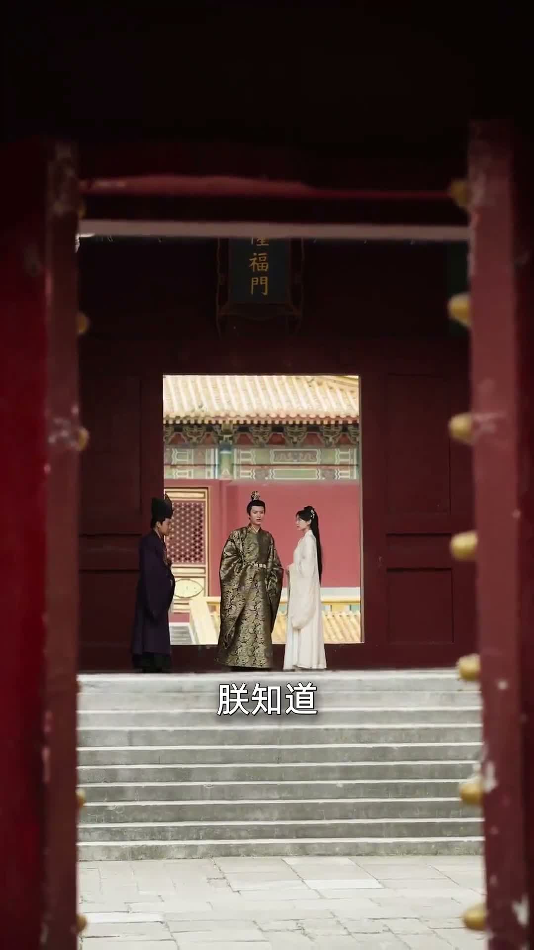 《藥香》第67集