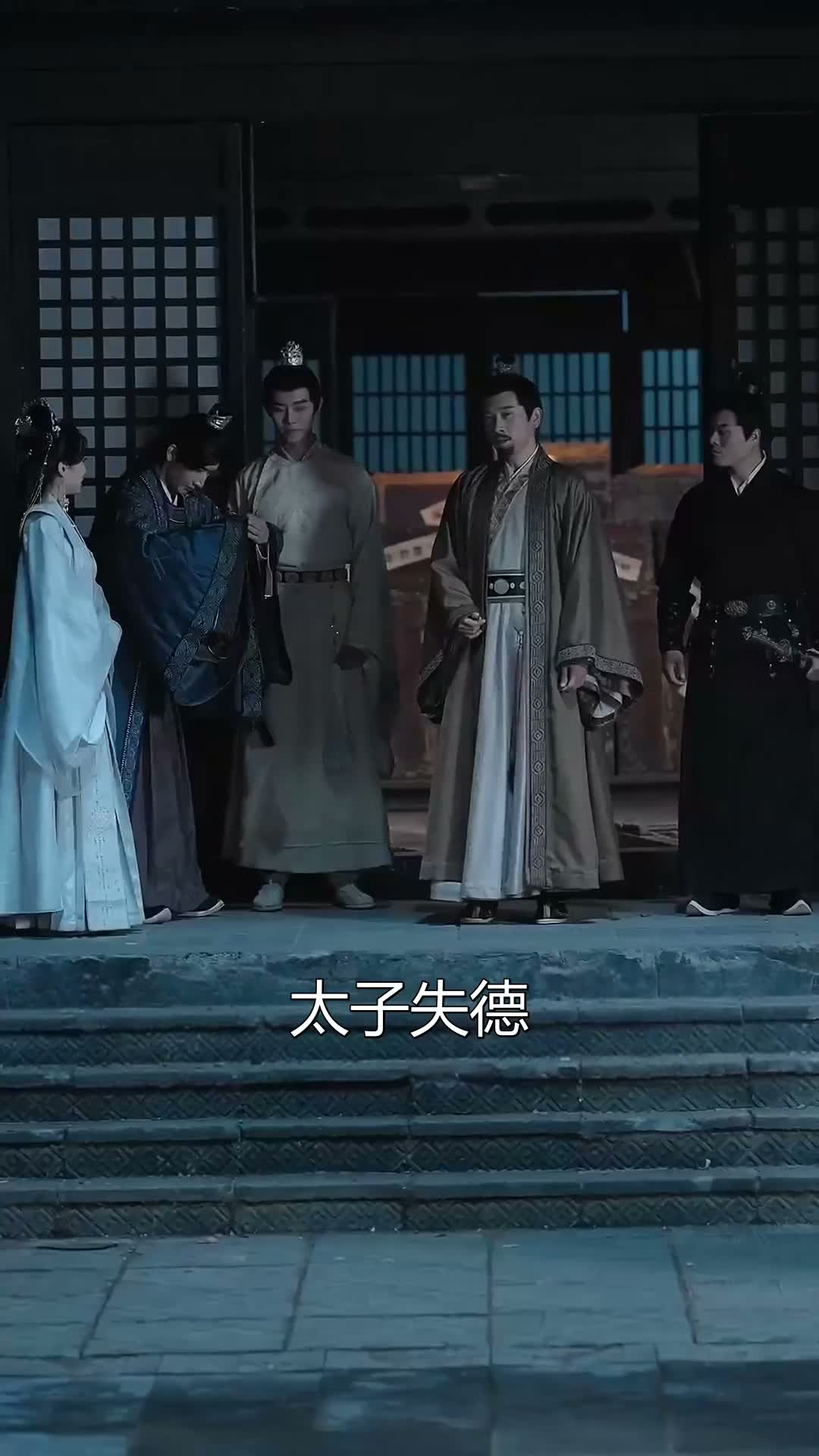 《贅婿吞天》第35集