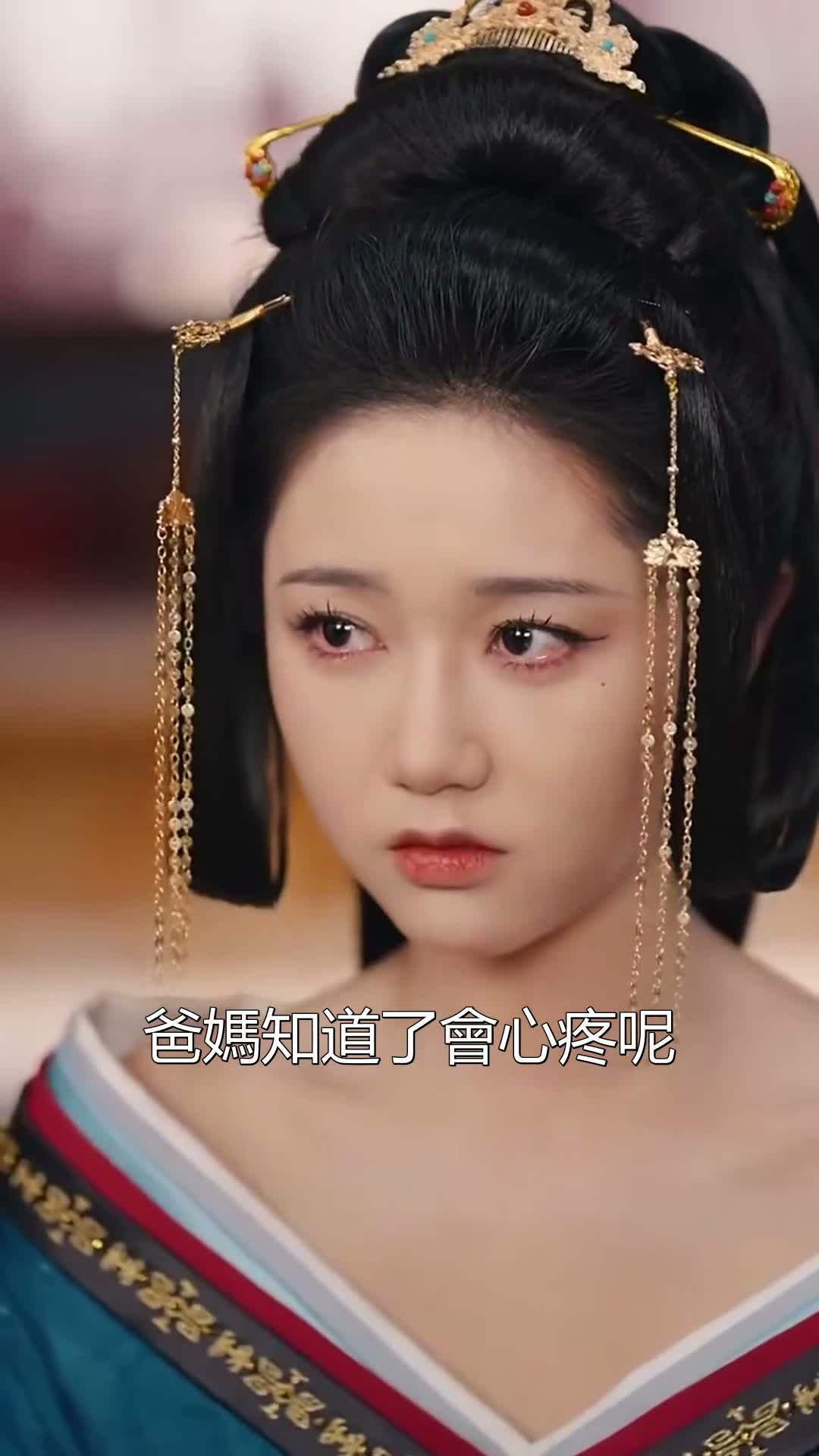 《影后妃子不想演》第77集