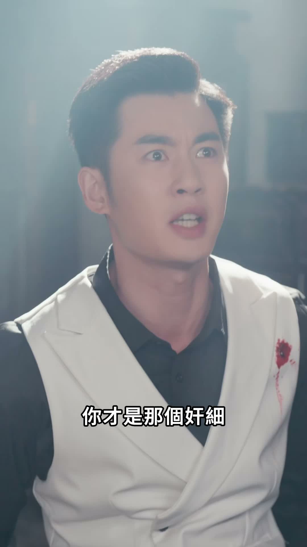 《亂世悲歌》第76集