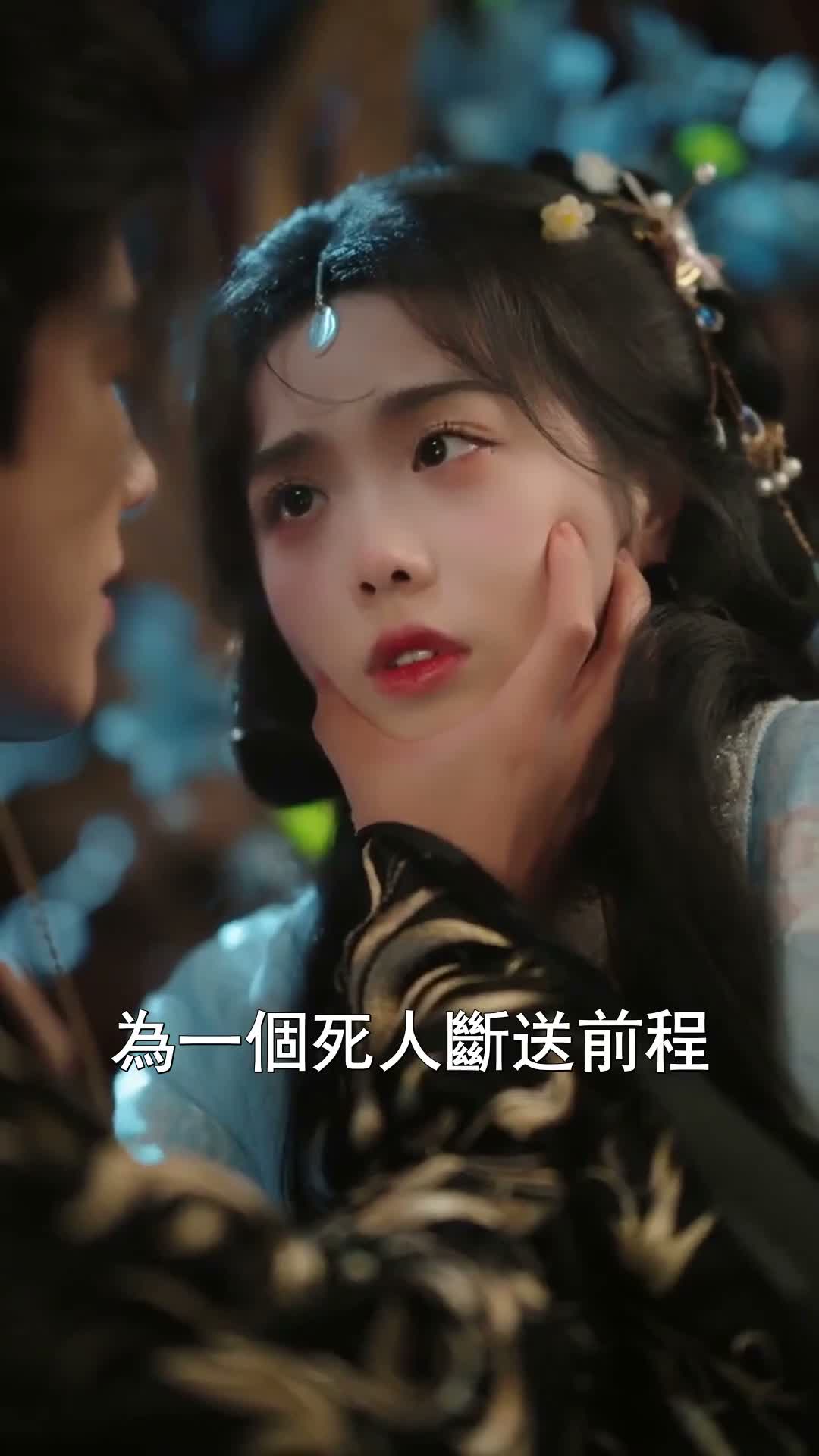 《第四回落網》第13集