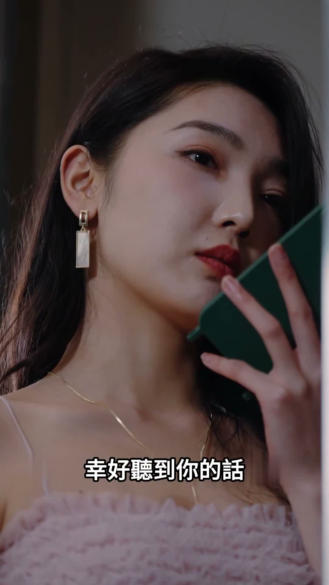 《離婚清算清單》第45集