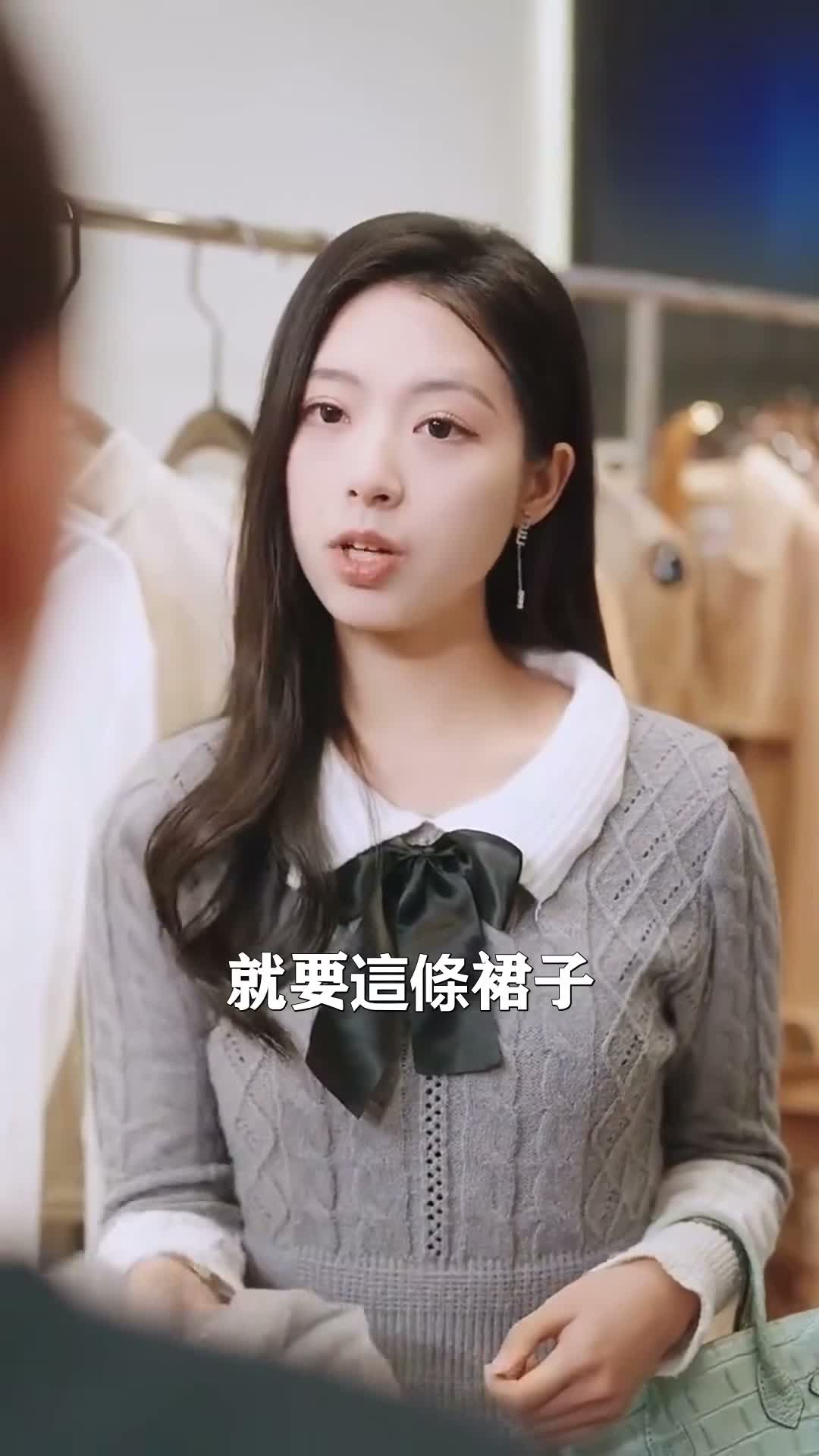 《貪歡入骨》第17集