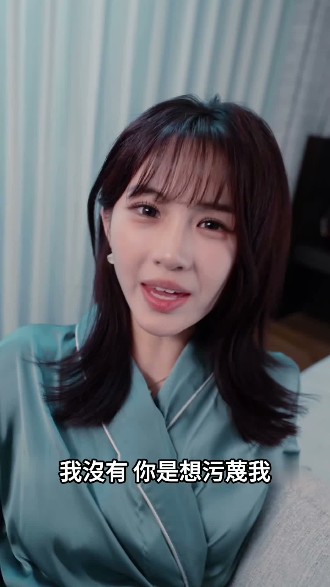 《離婚清算清單》第42集