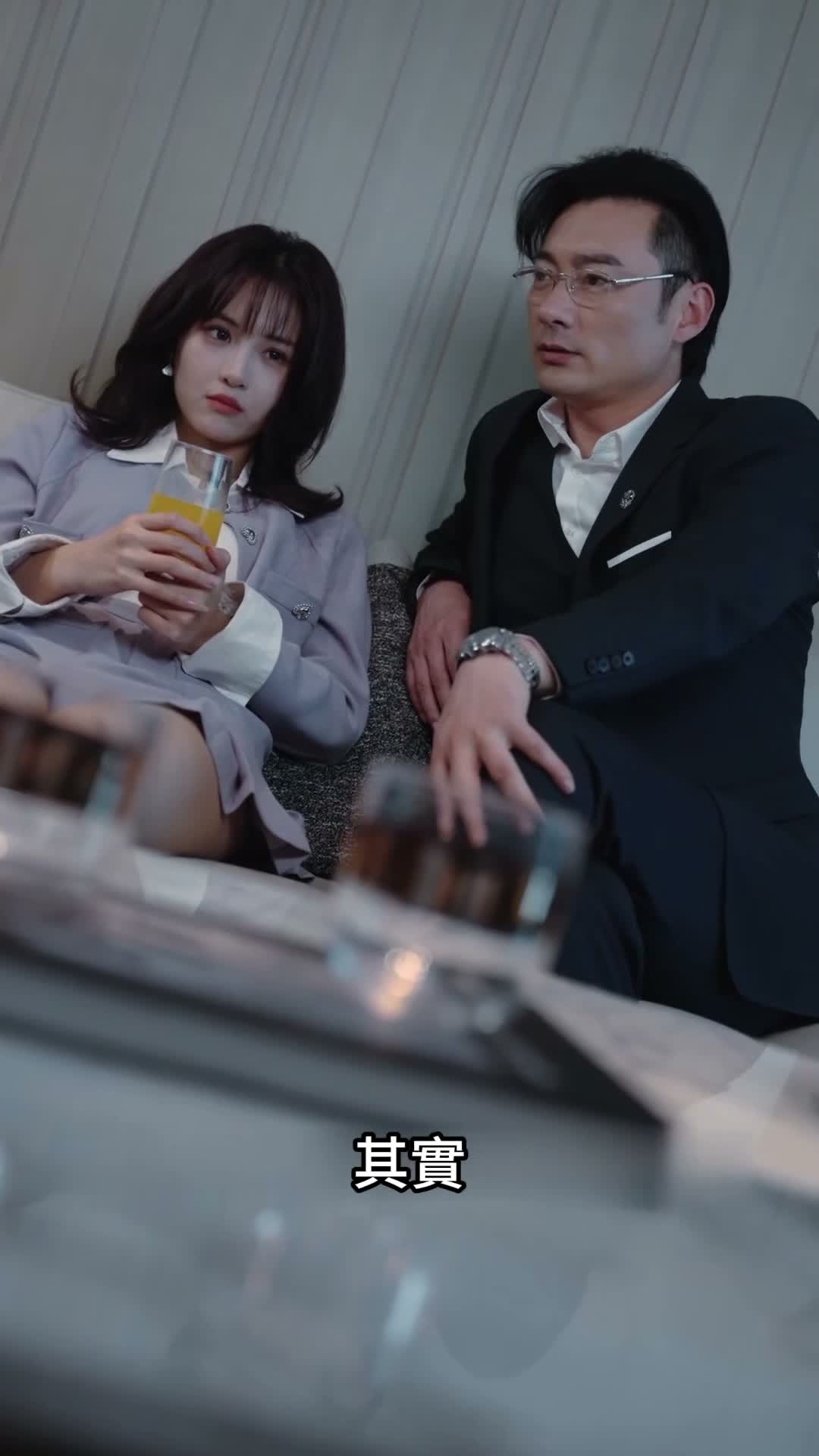 《離婚清算清單》第24集