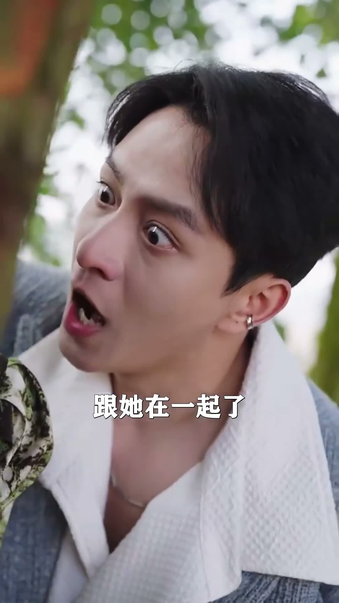 《貪歡入骨》第78集