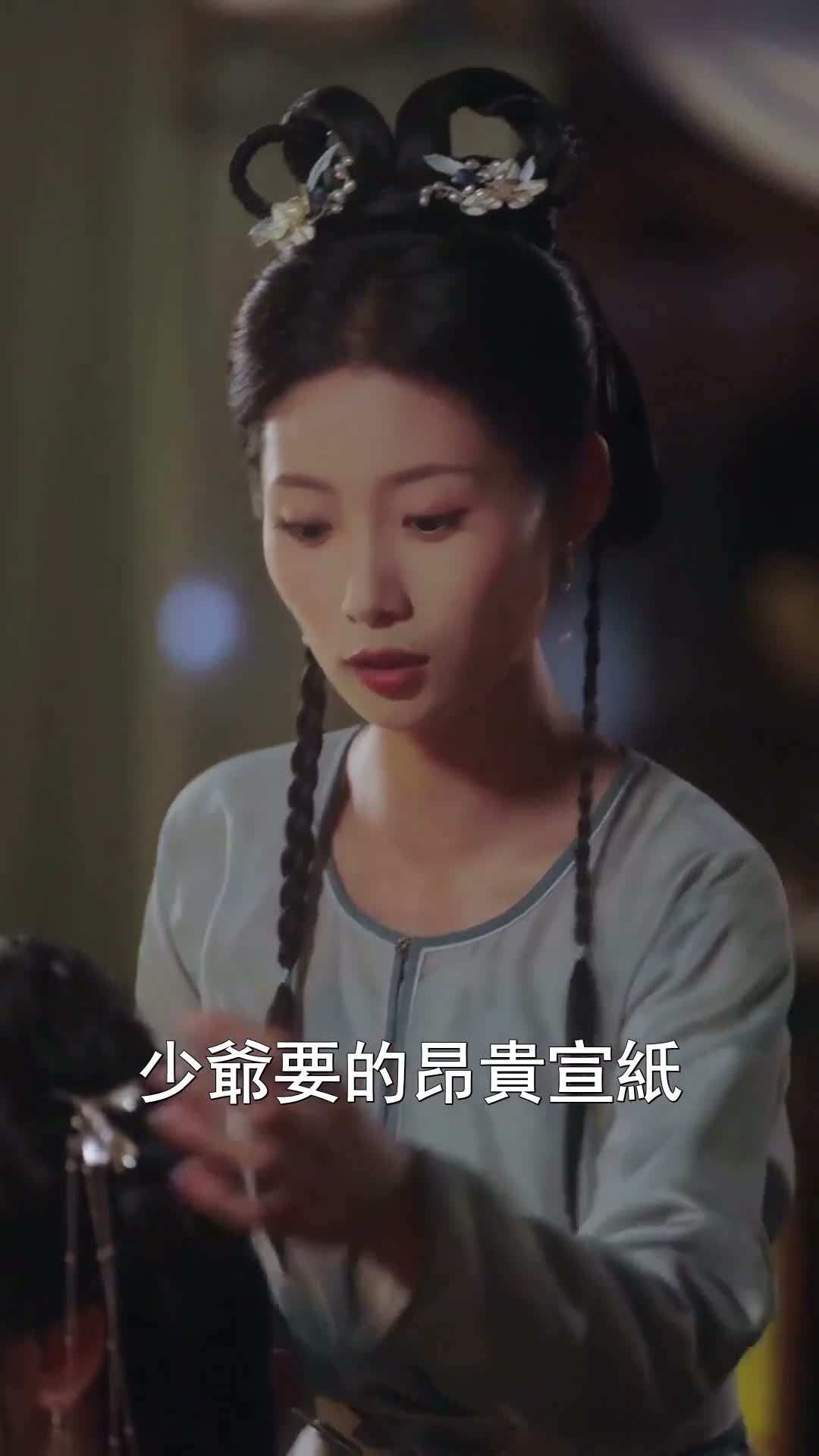 《潛龍在淵》第16集
