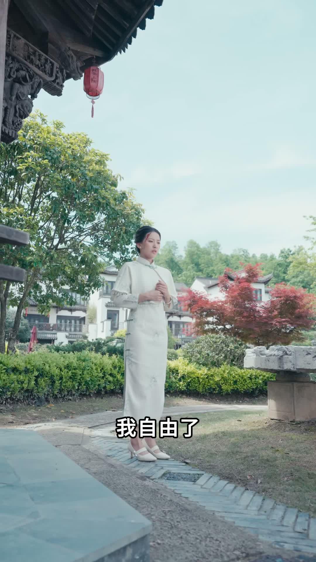 《亂世悲歌》第13集